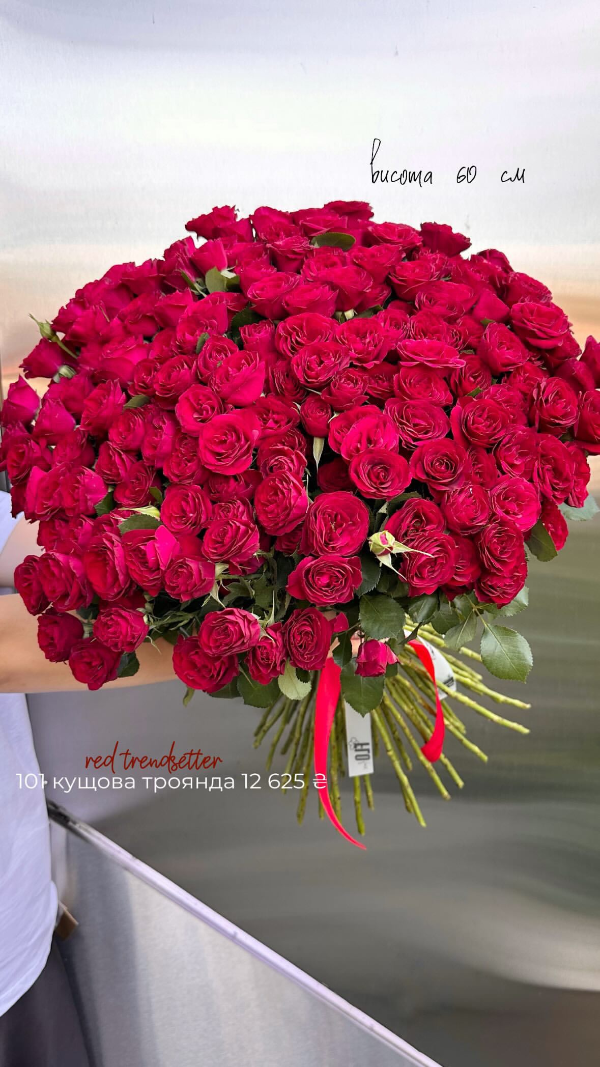 Букет від flo.lux