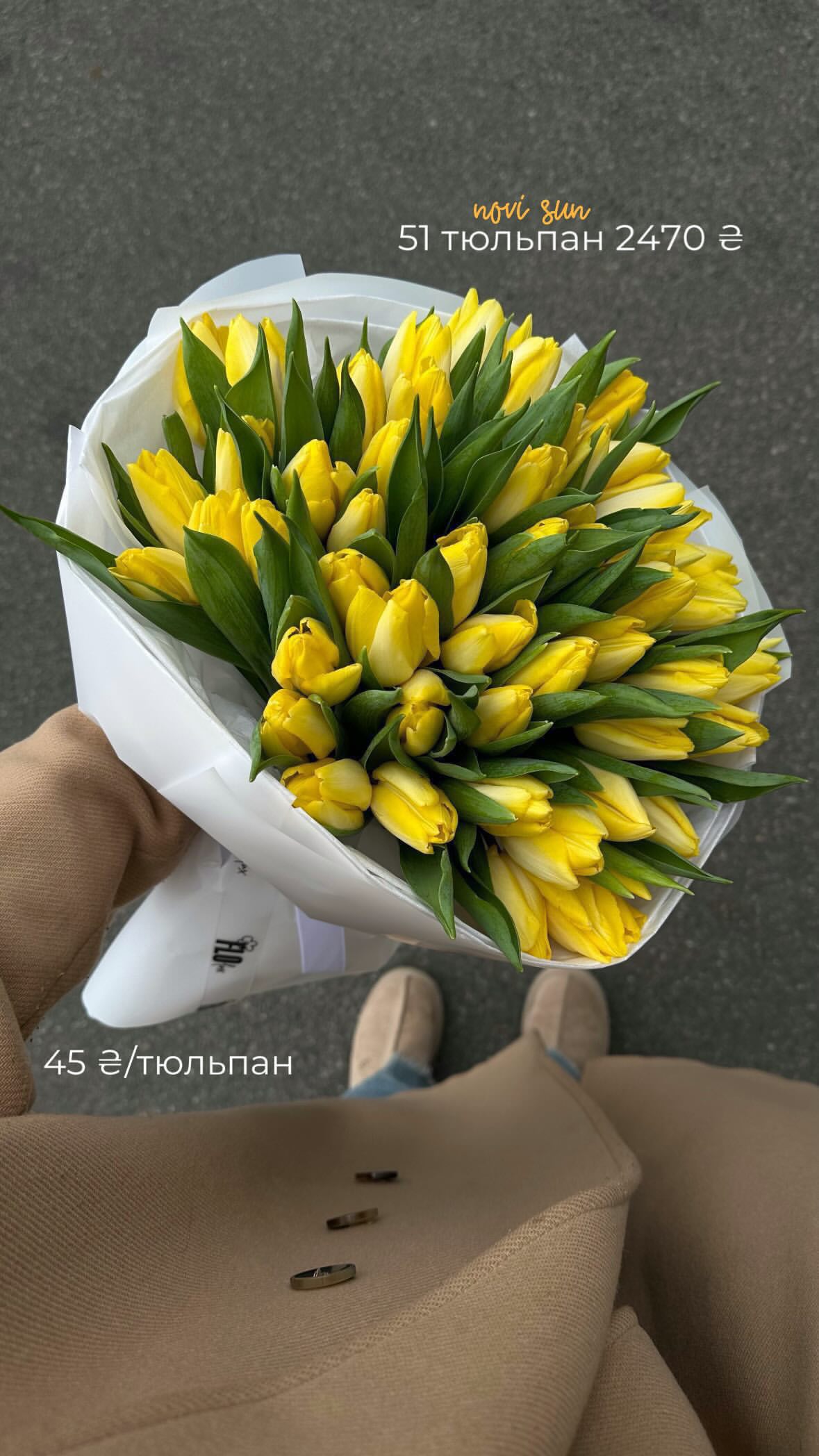 Букет від flo.lux