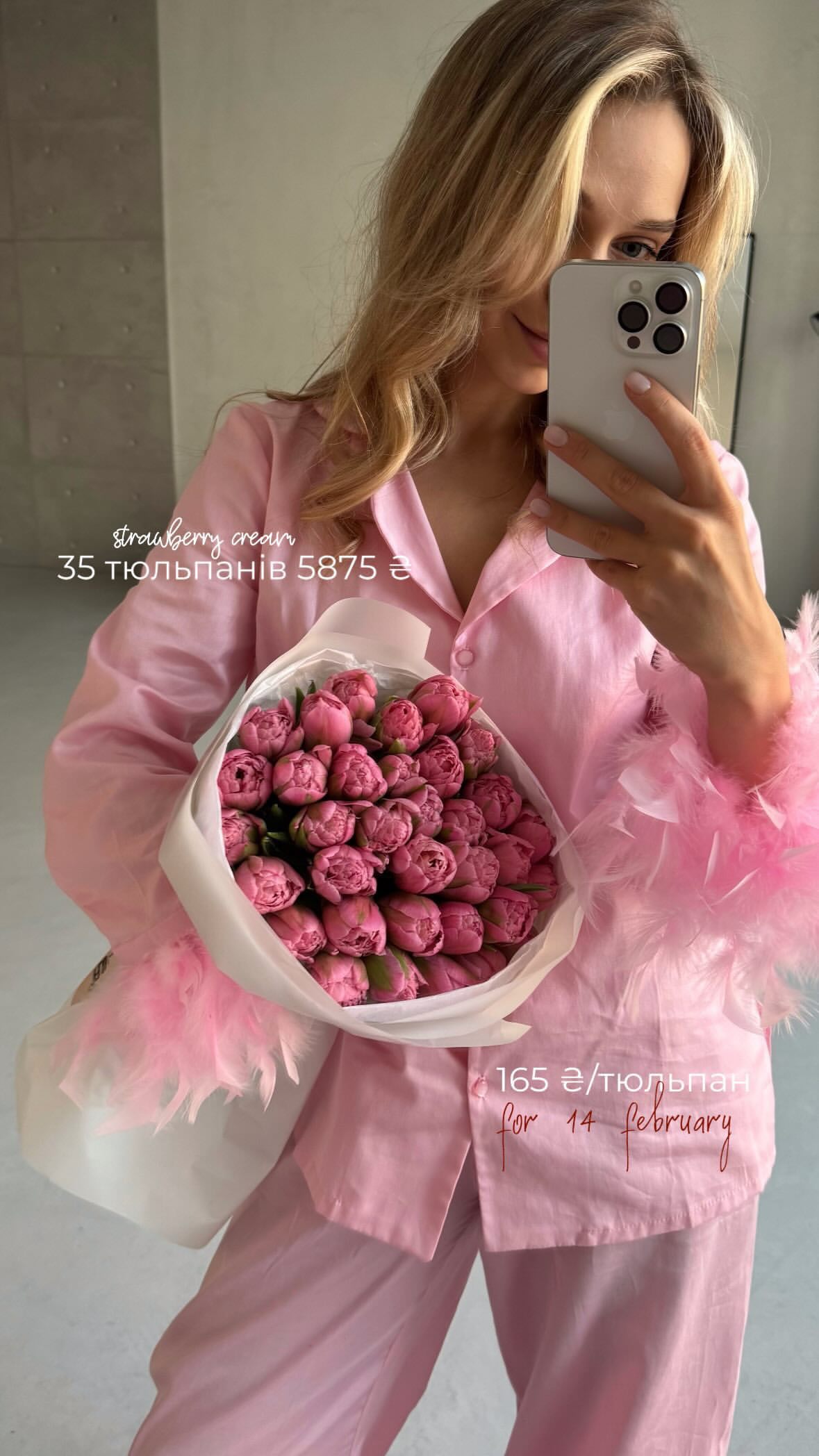 Букет від flo.lux