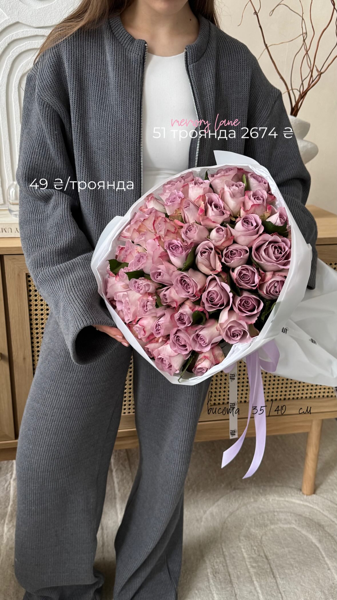 Букет від flo.lux