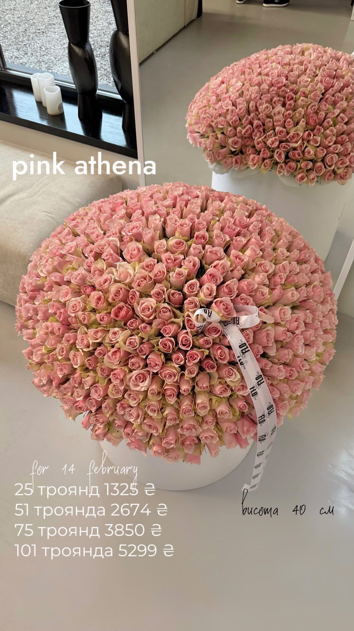 Букет від flo.lux