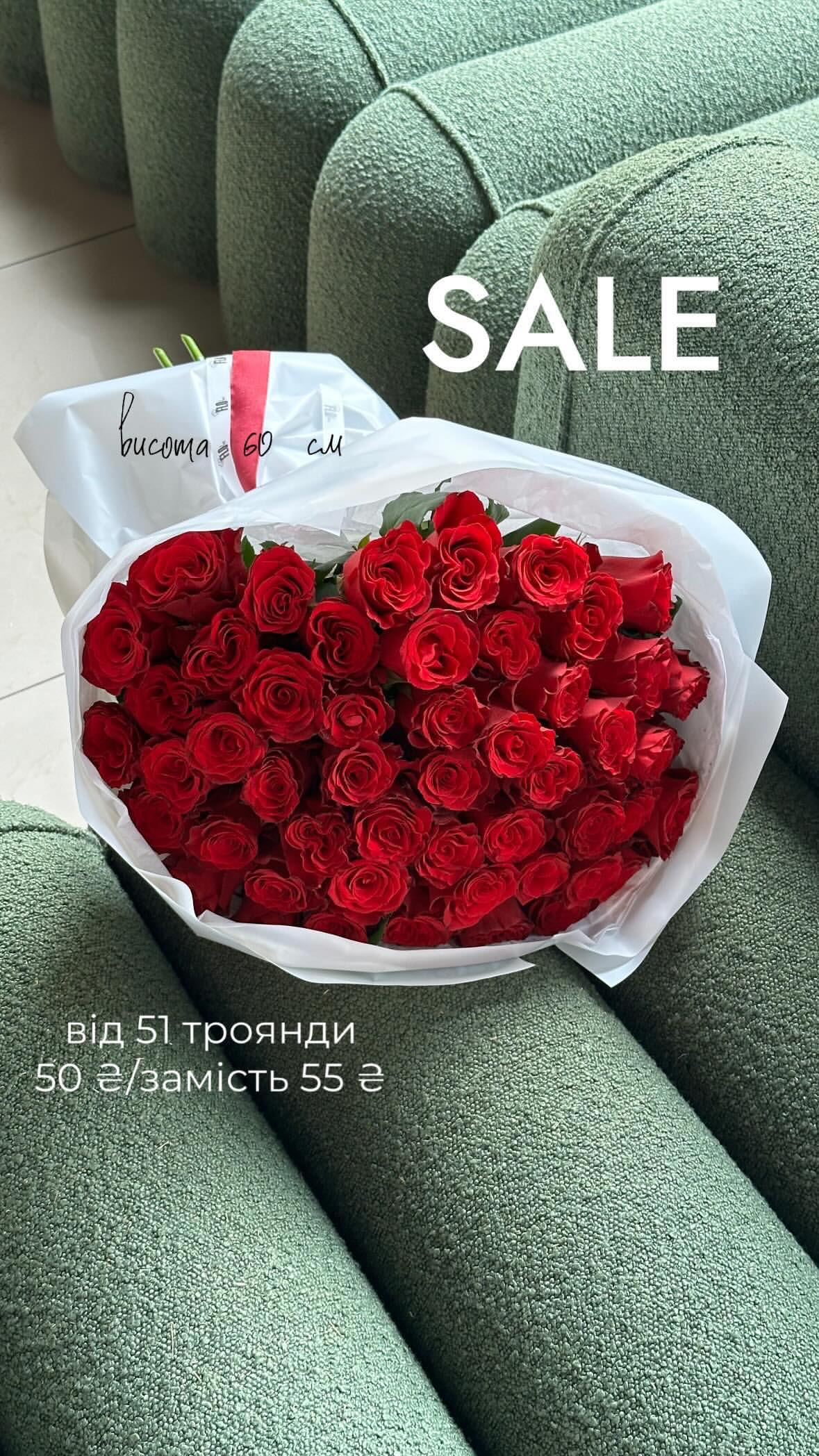 Букет від flo.lux