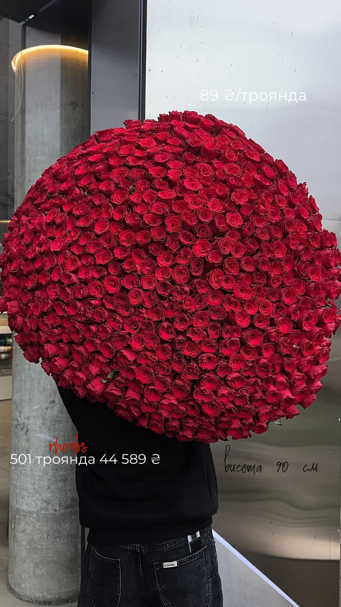 Букет від flo.lux