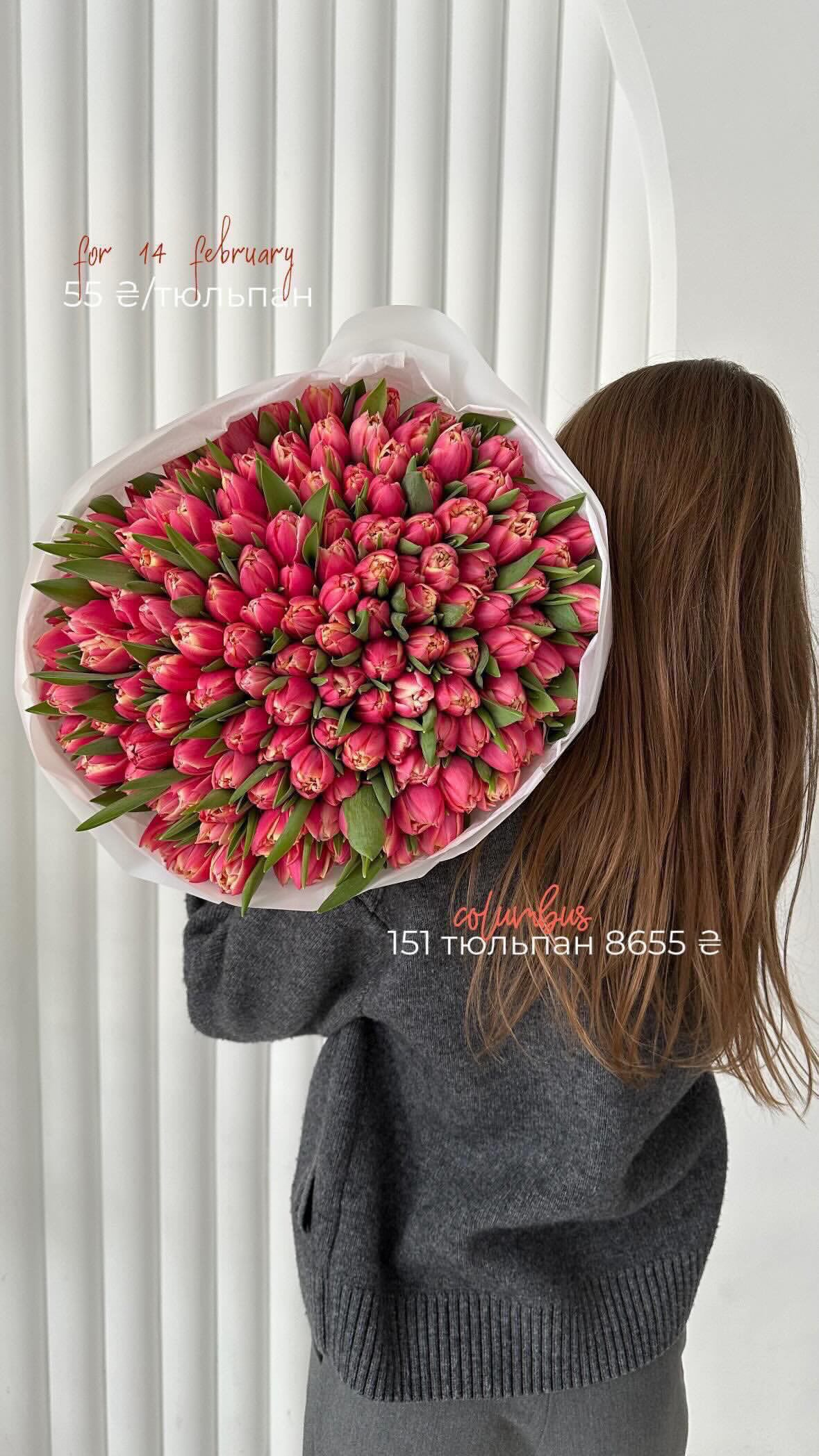 Букет від flo.lux