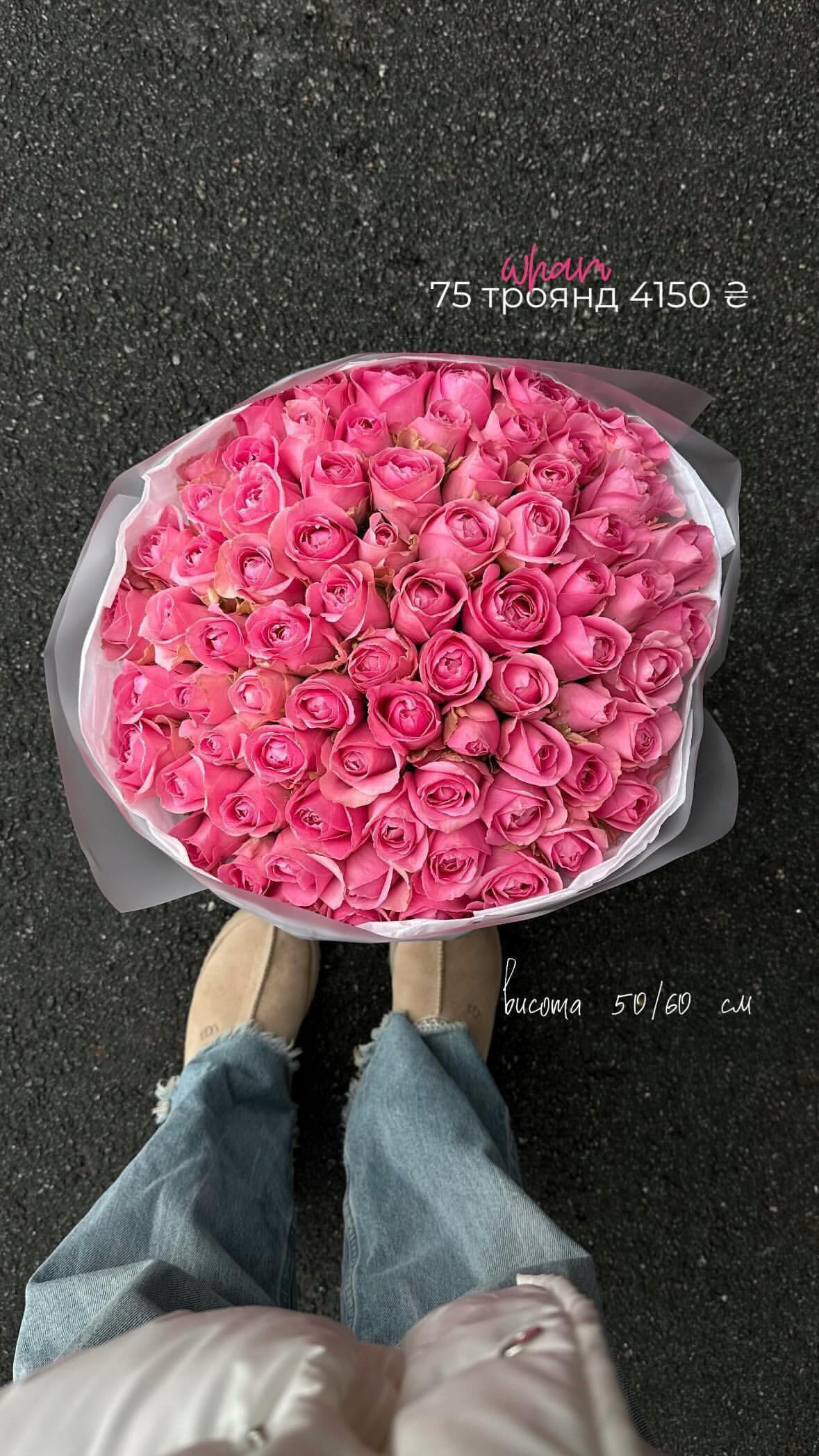 Букет від flo.lux