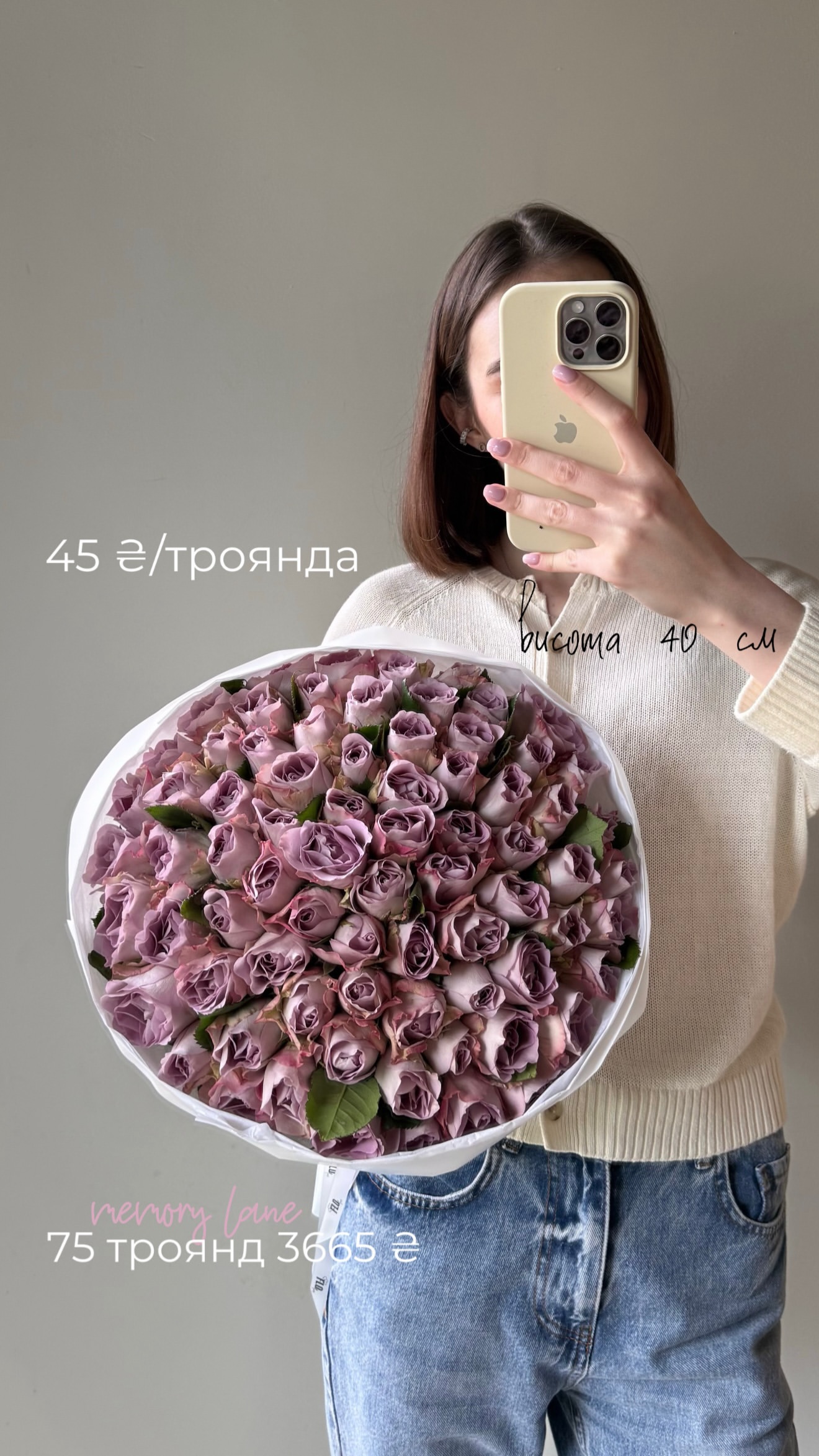 Букет від flo.lux