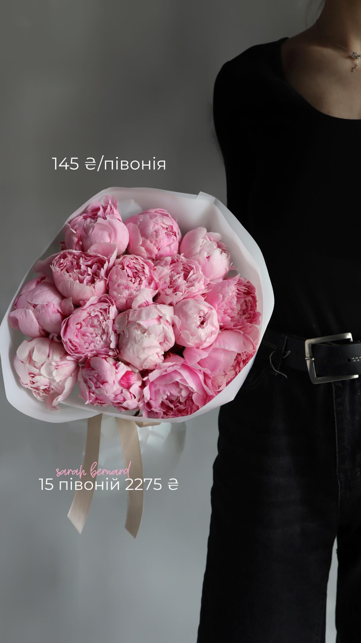 Букет від flo.lux