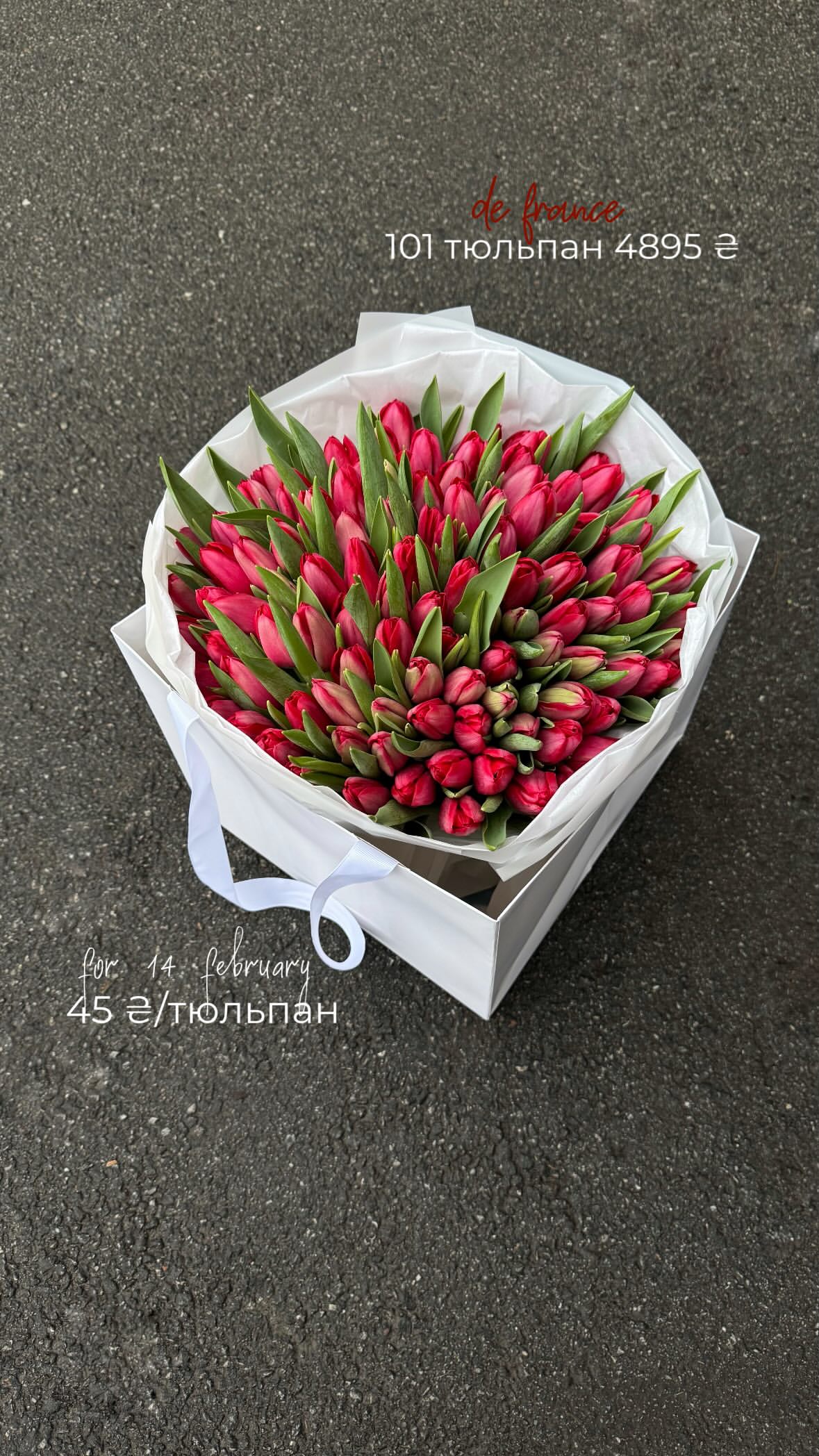 Букет від flo.lux