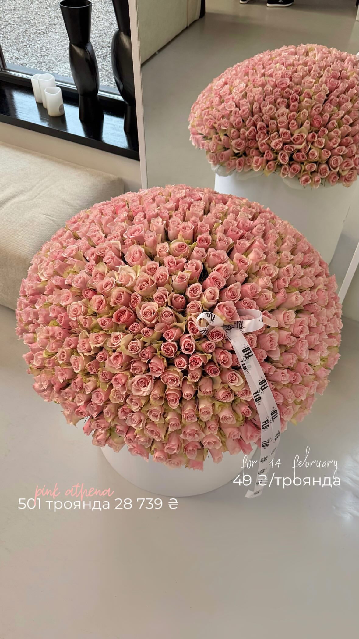 Букет від flo.lux