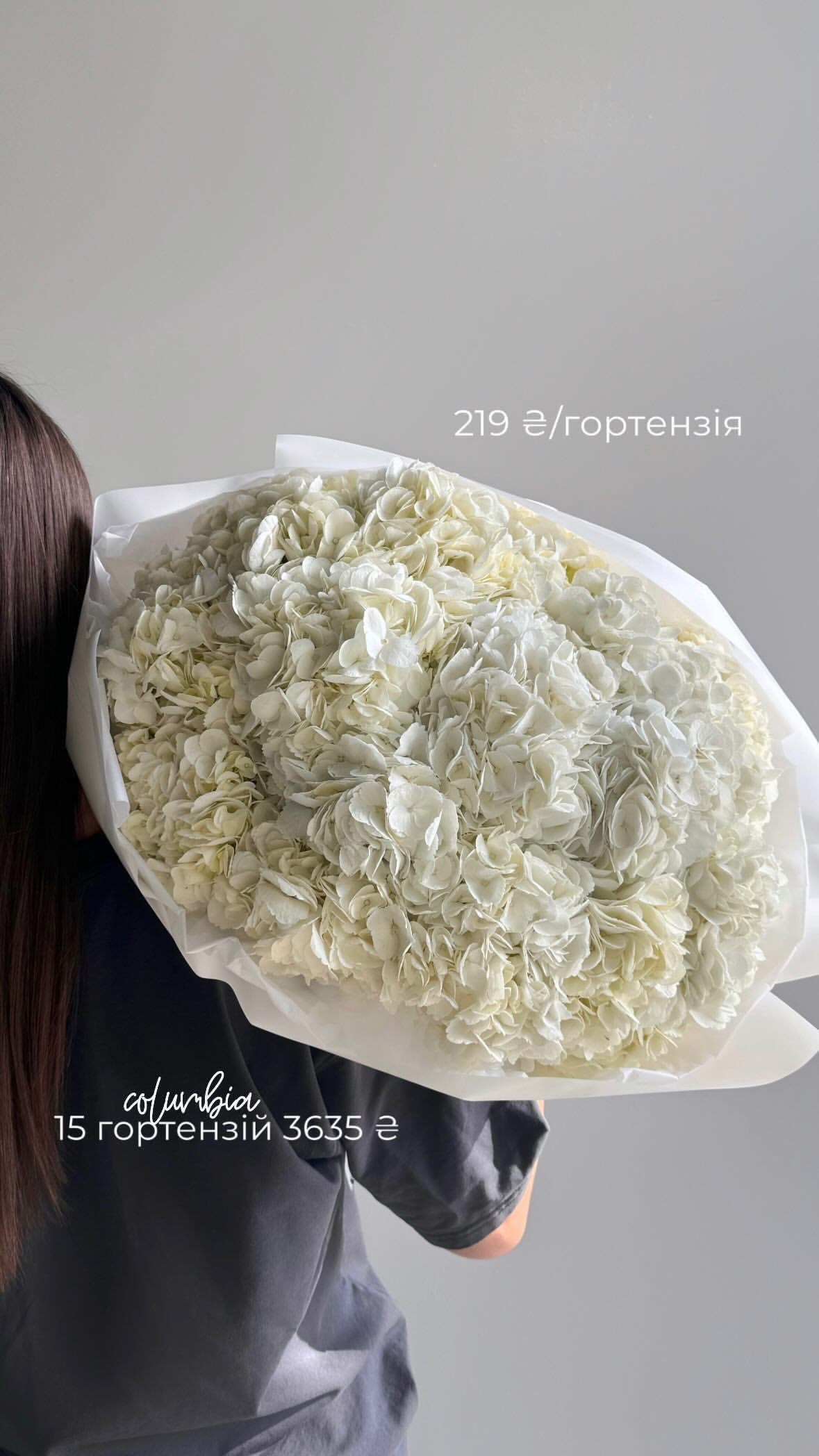 Букет від flo.lux