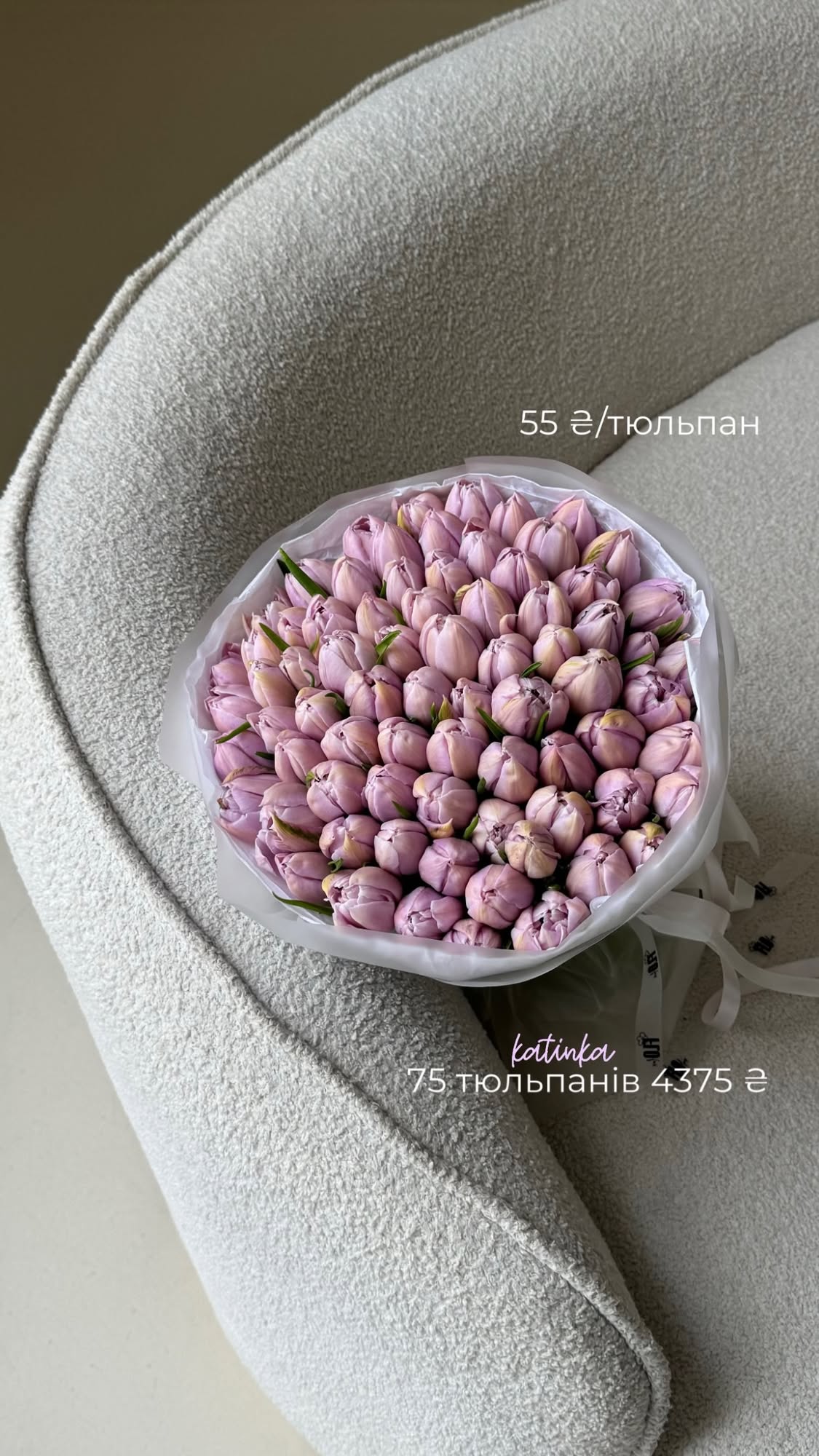 Букет від flo.lux