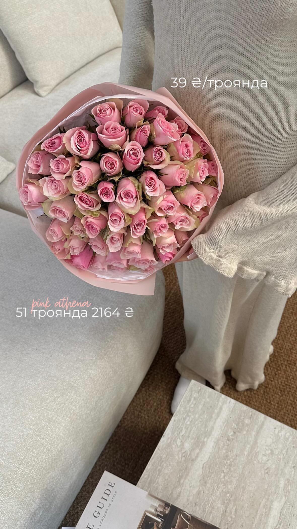 Букет від flo.lux