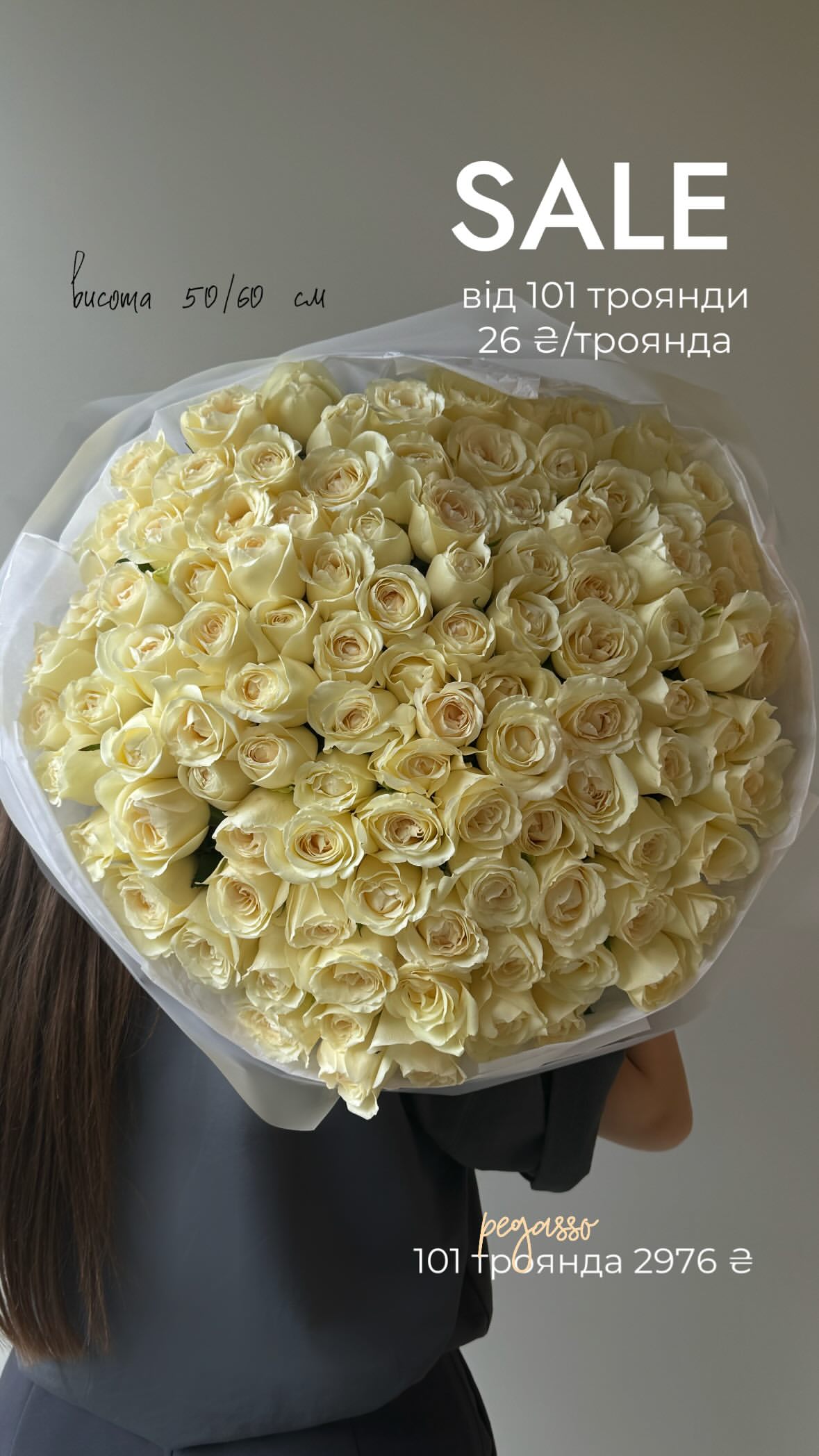 Букет від flo.lux