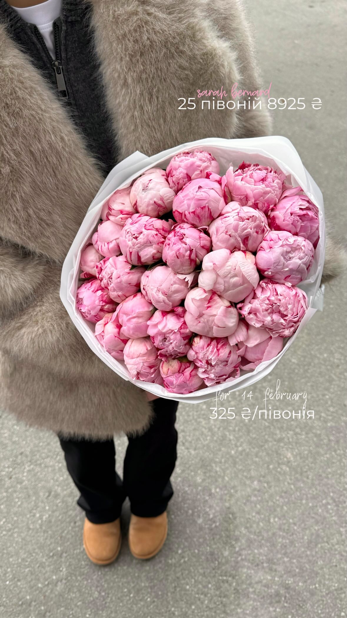 Букет від flo.lux