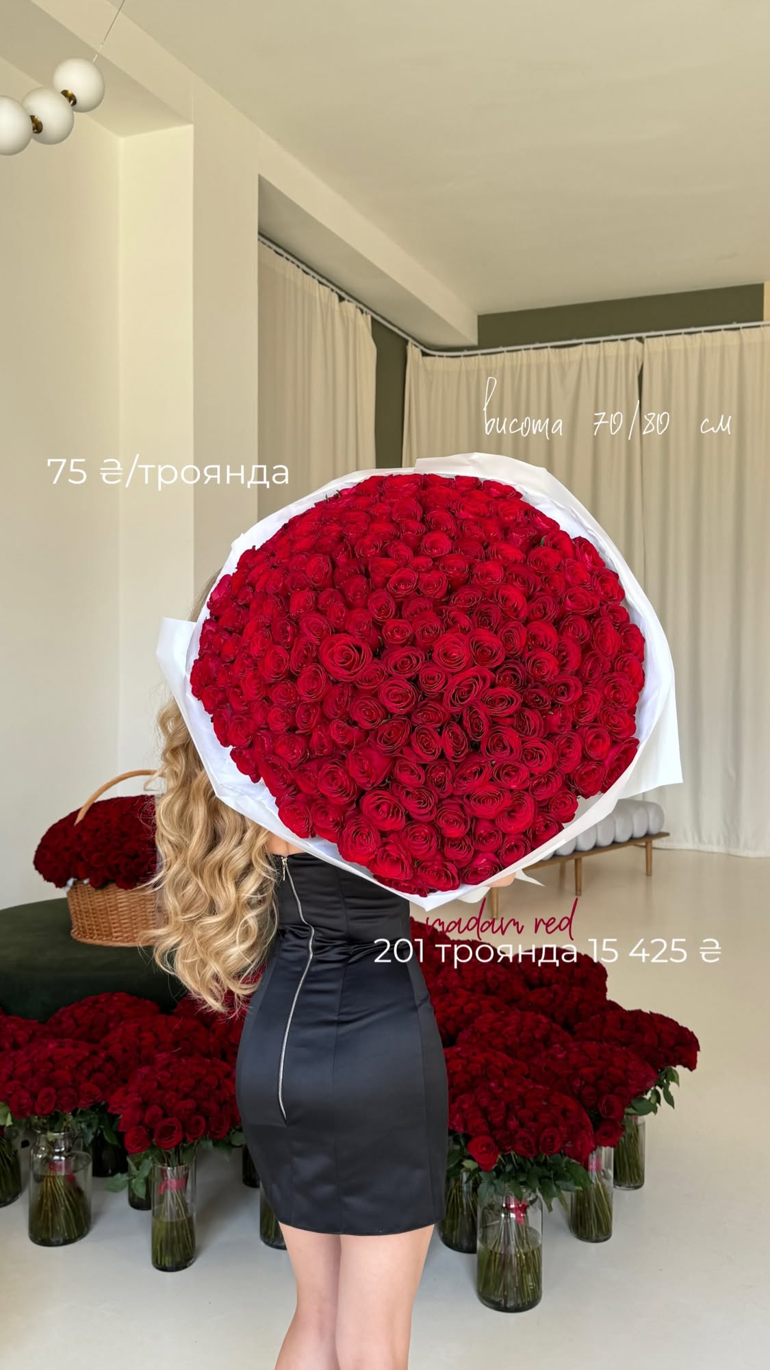 Букет від flo.lux