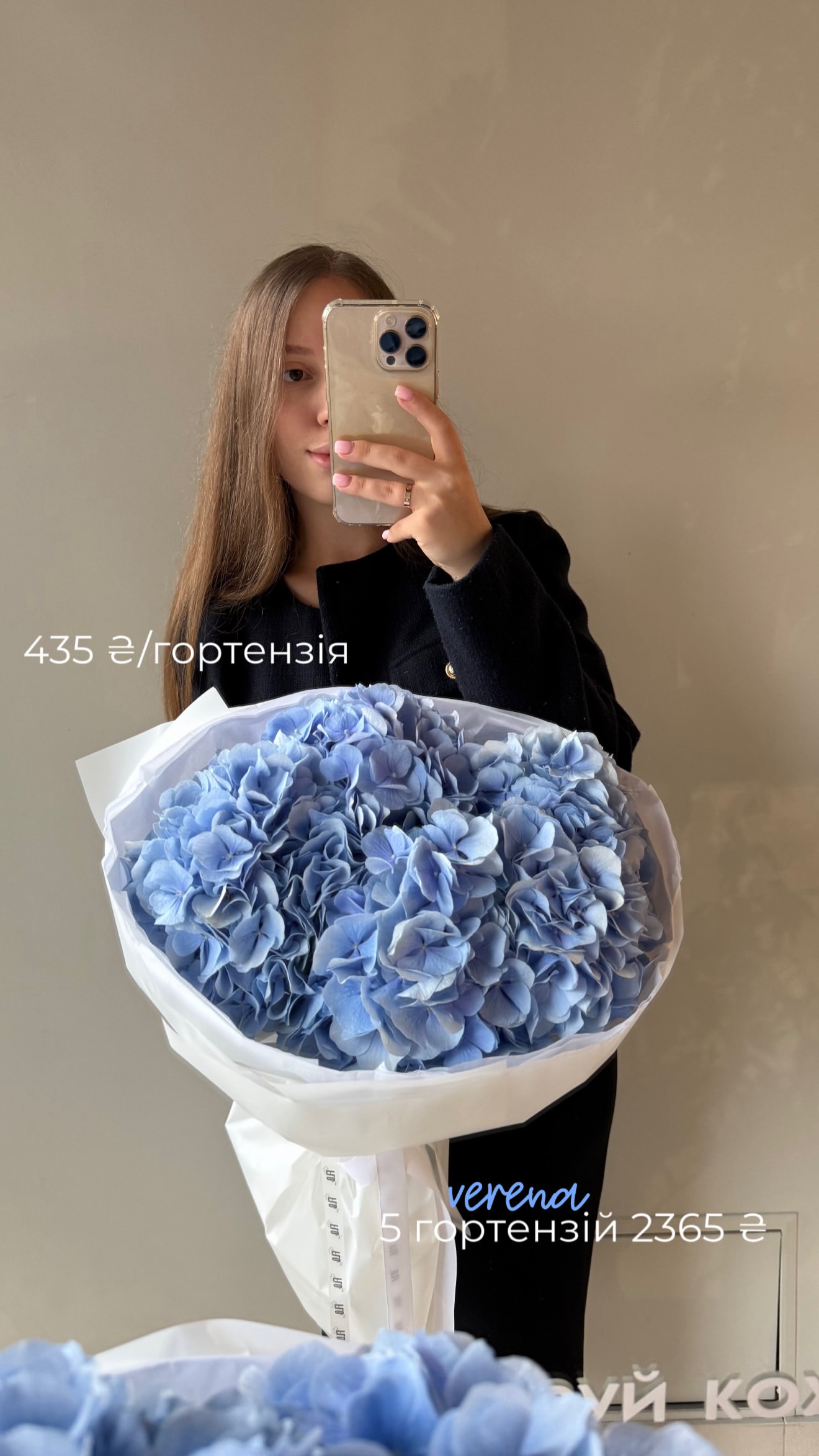 Букет від flo.lux