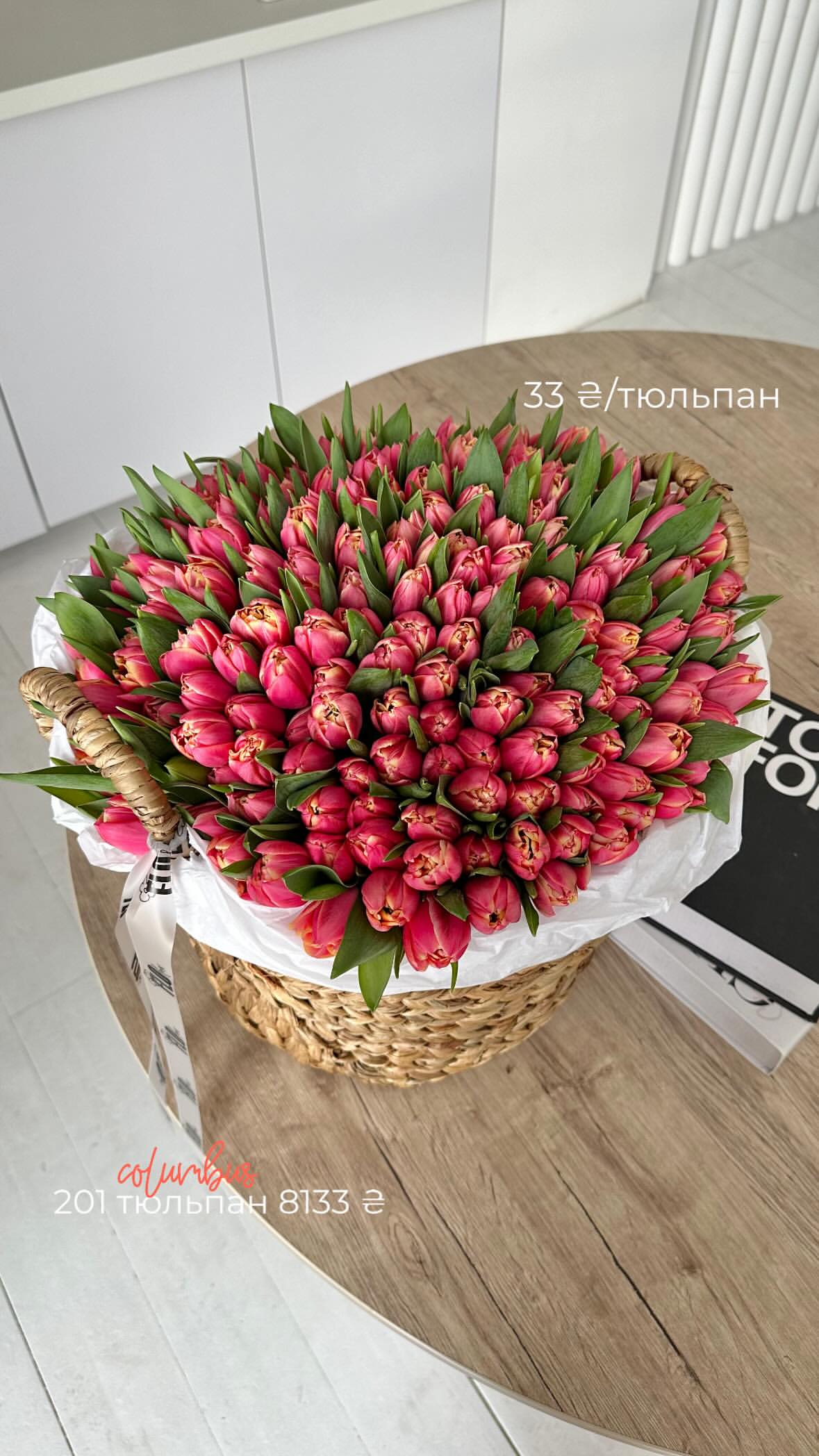 Букет від flo.lux