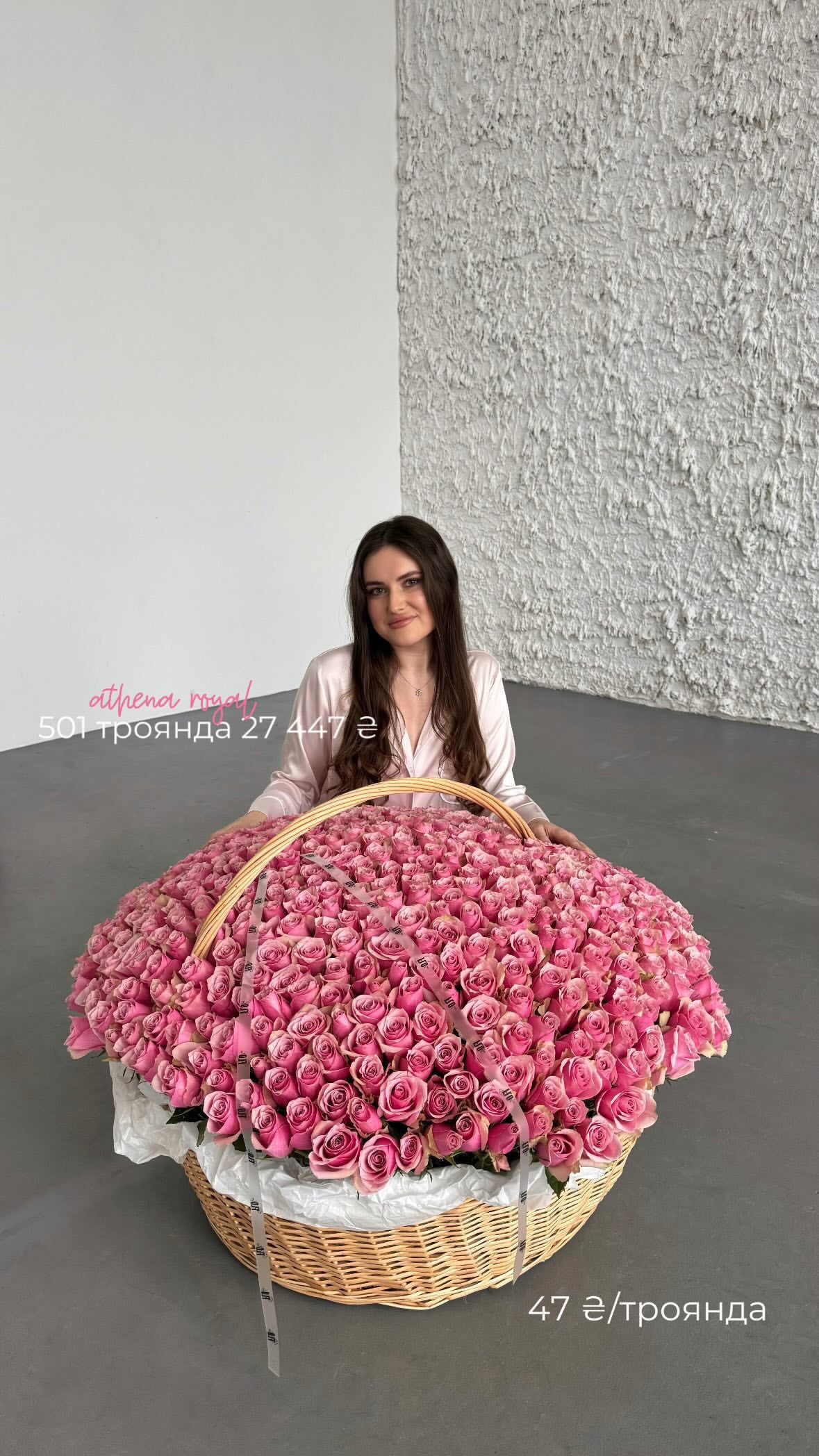 Букет від flo.lux