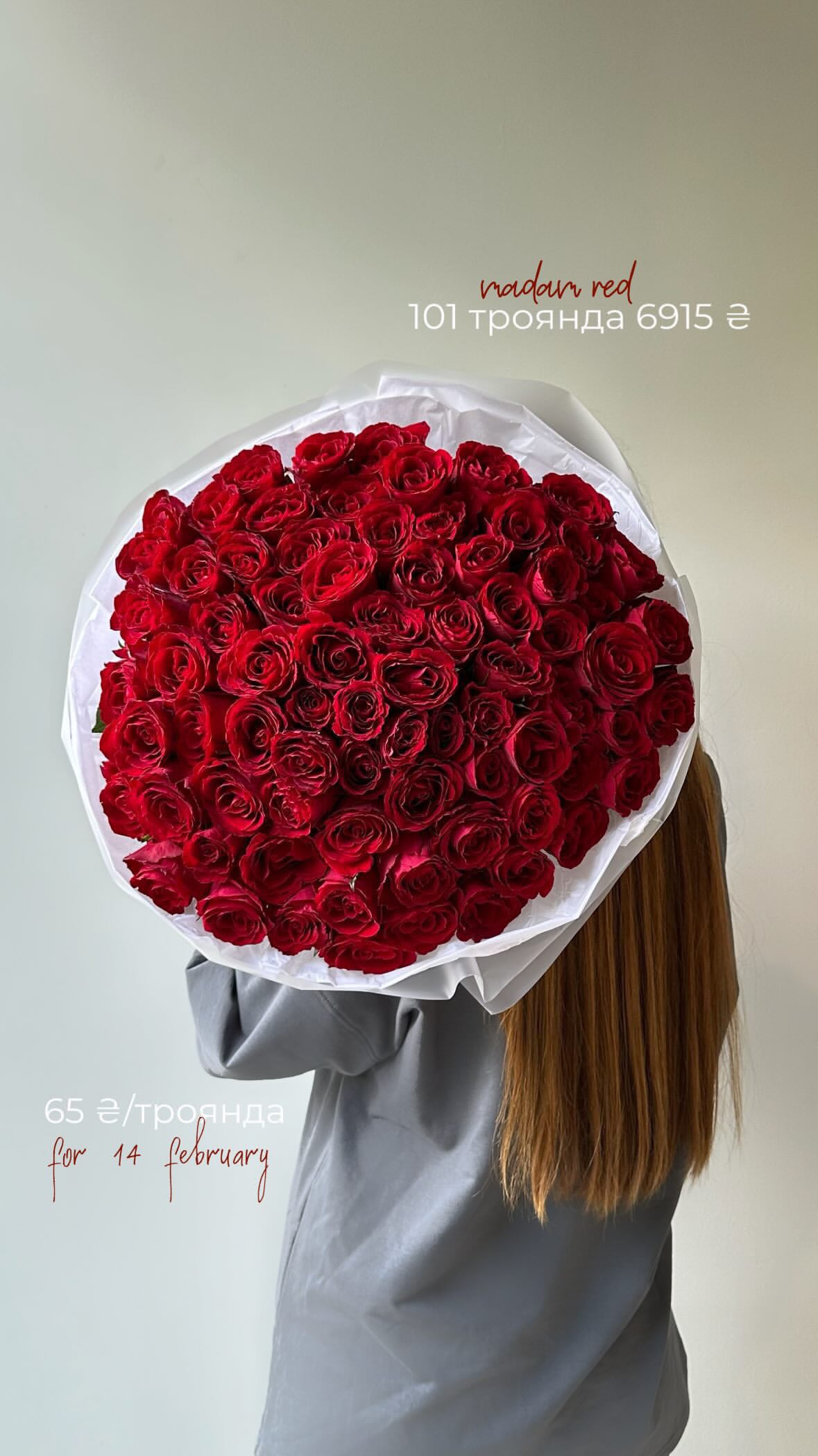 Букет від flo.lux