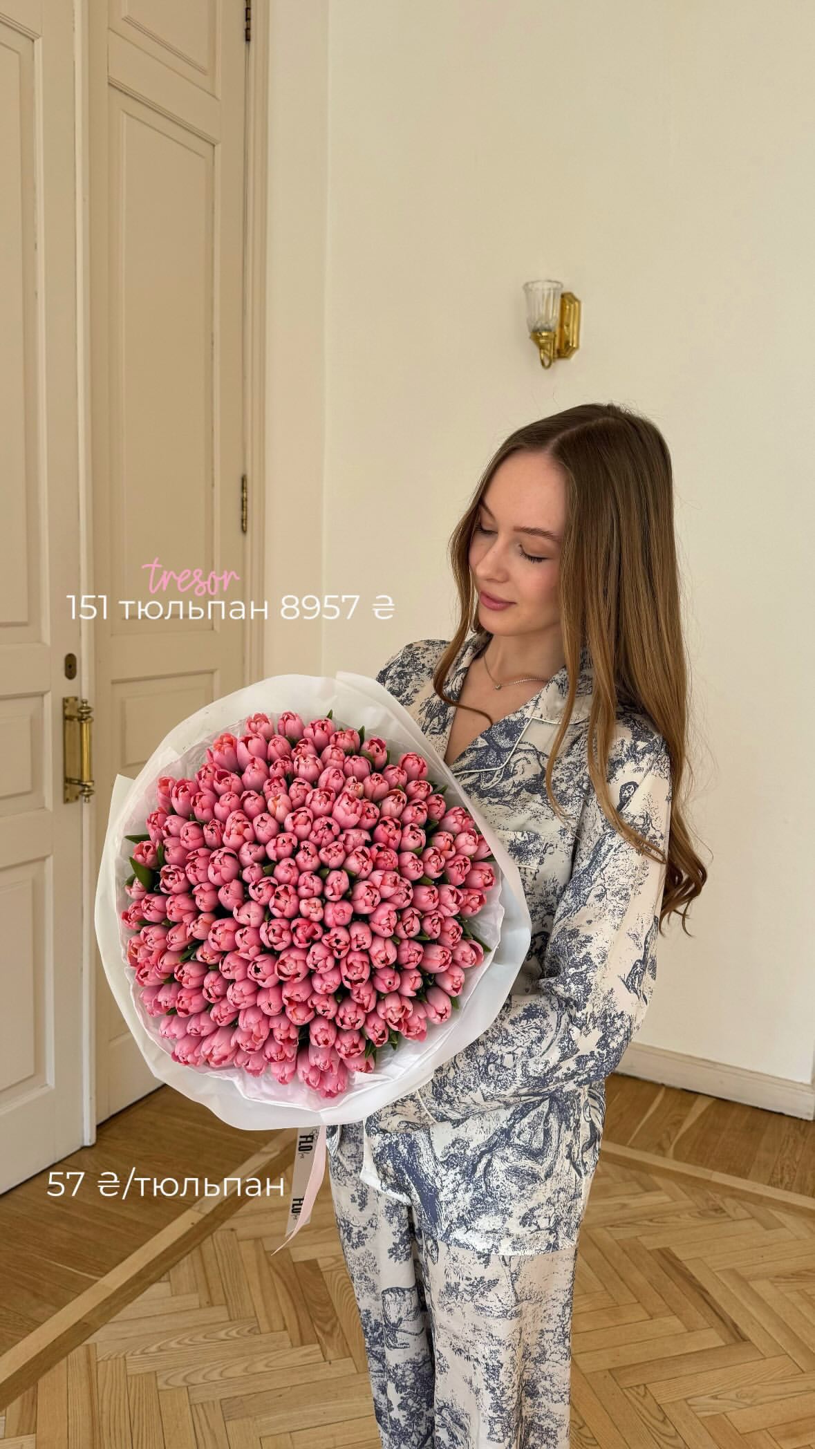 Букет від flo.lux