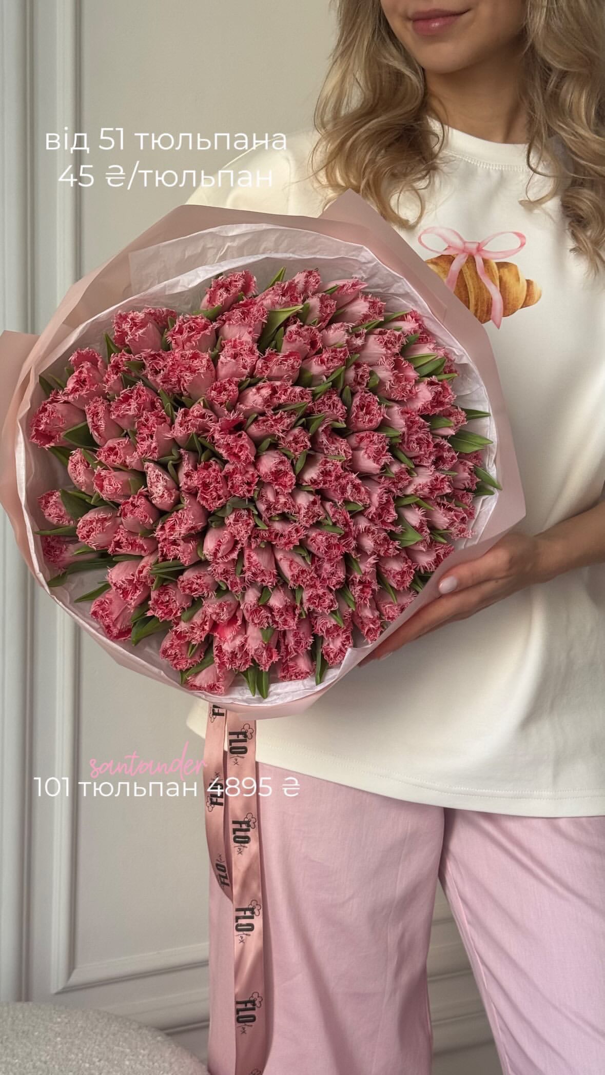 Букет від flo.lux