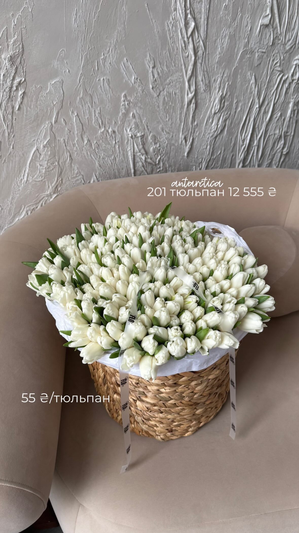 Букет від flo.lux