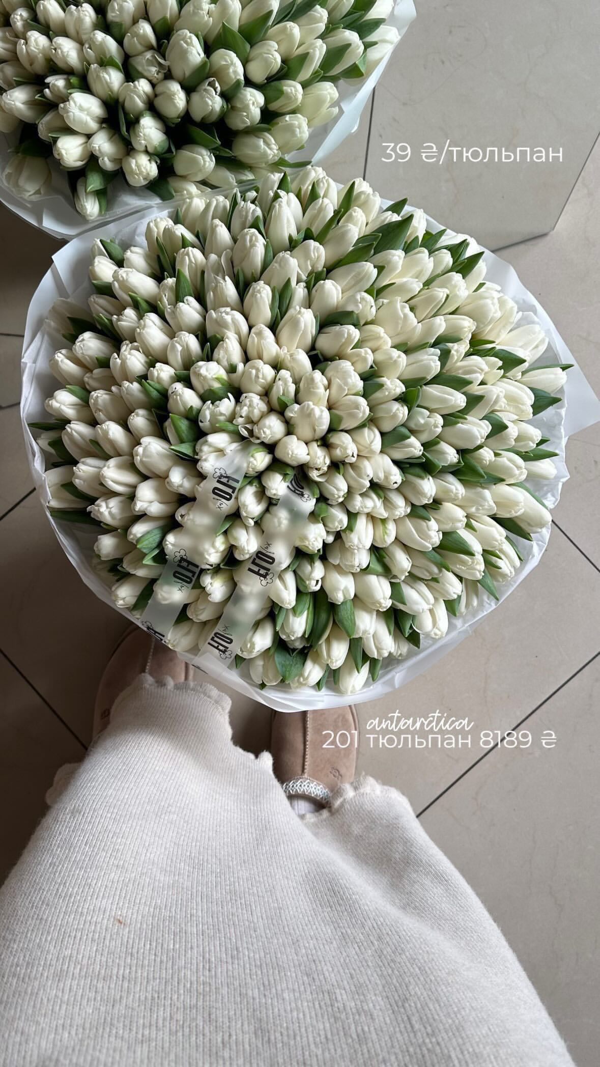 Букет від flo.lux