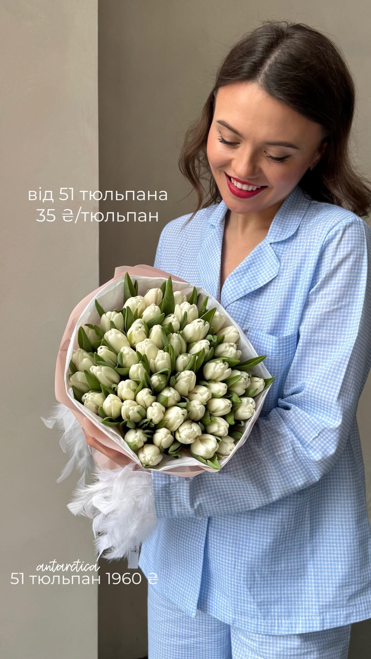 Букет від flo.lux