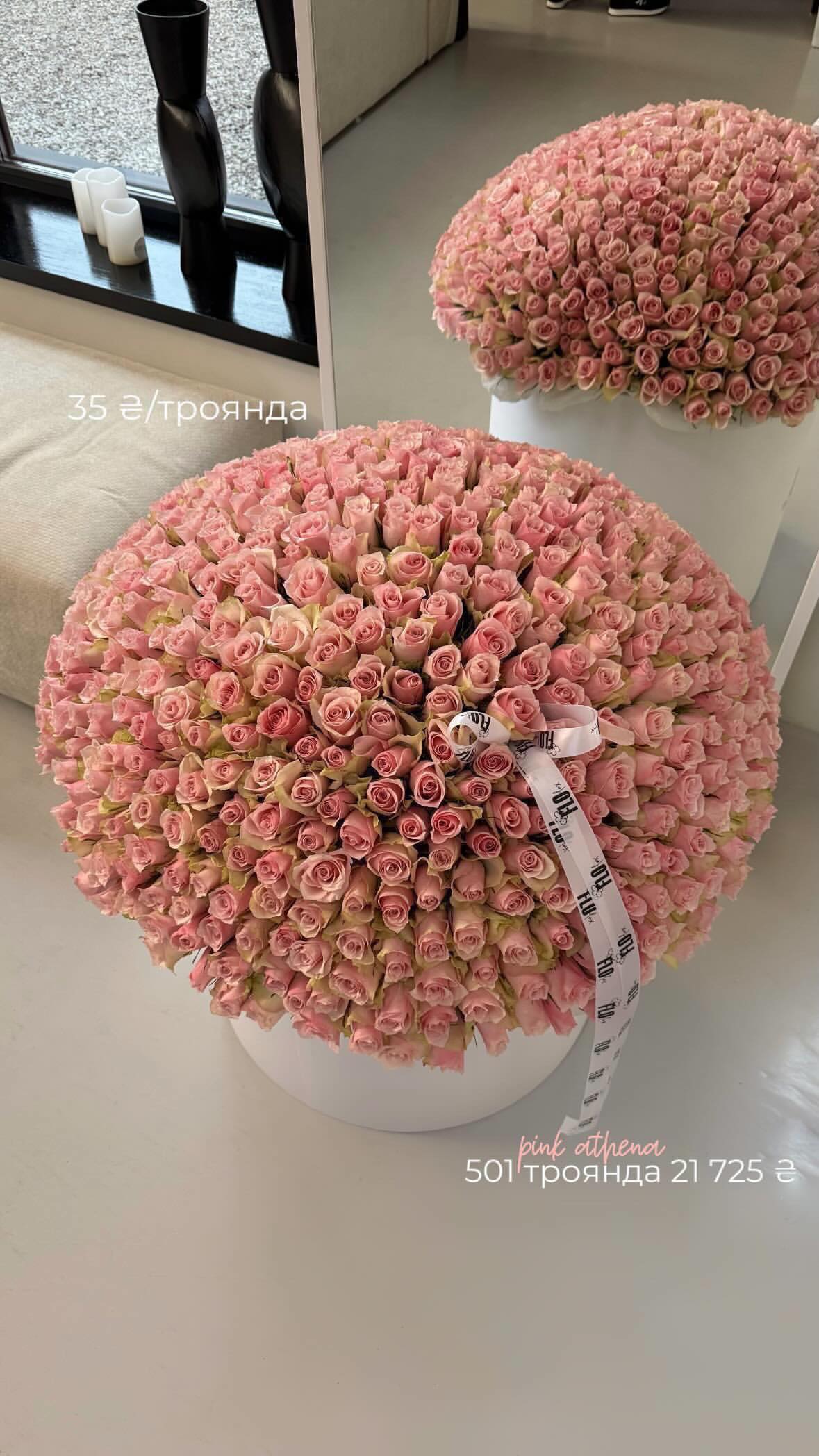 Букет від flo.lux