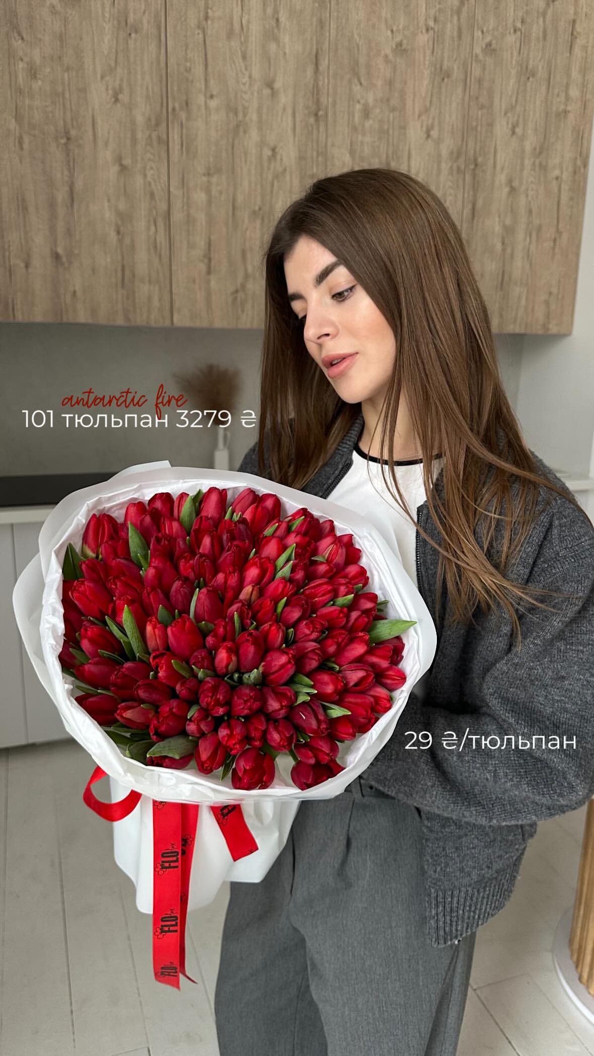 Букет від flo.lux