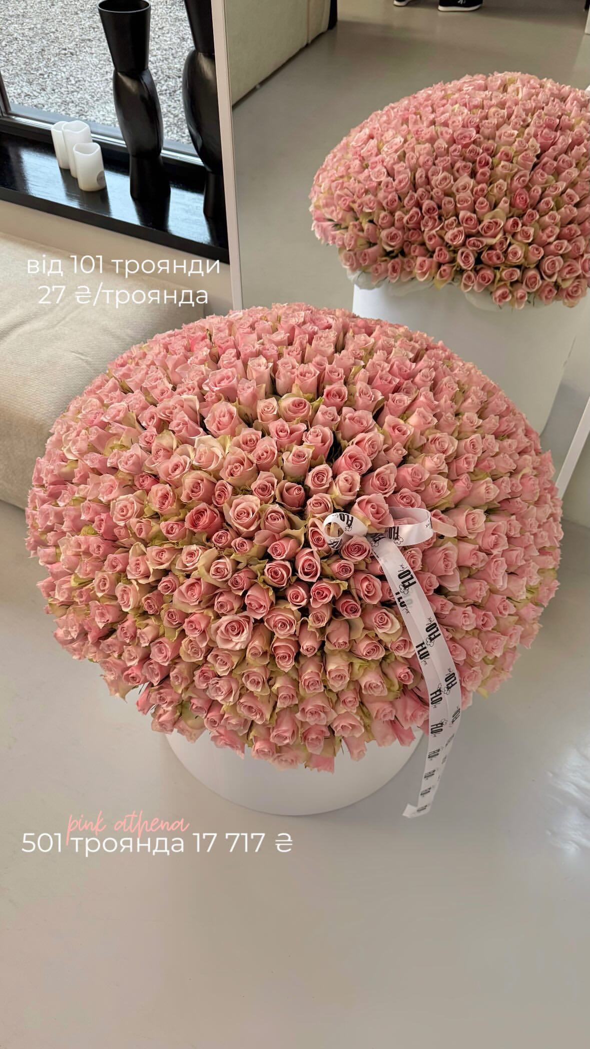 Букет від flo.lux