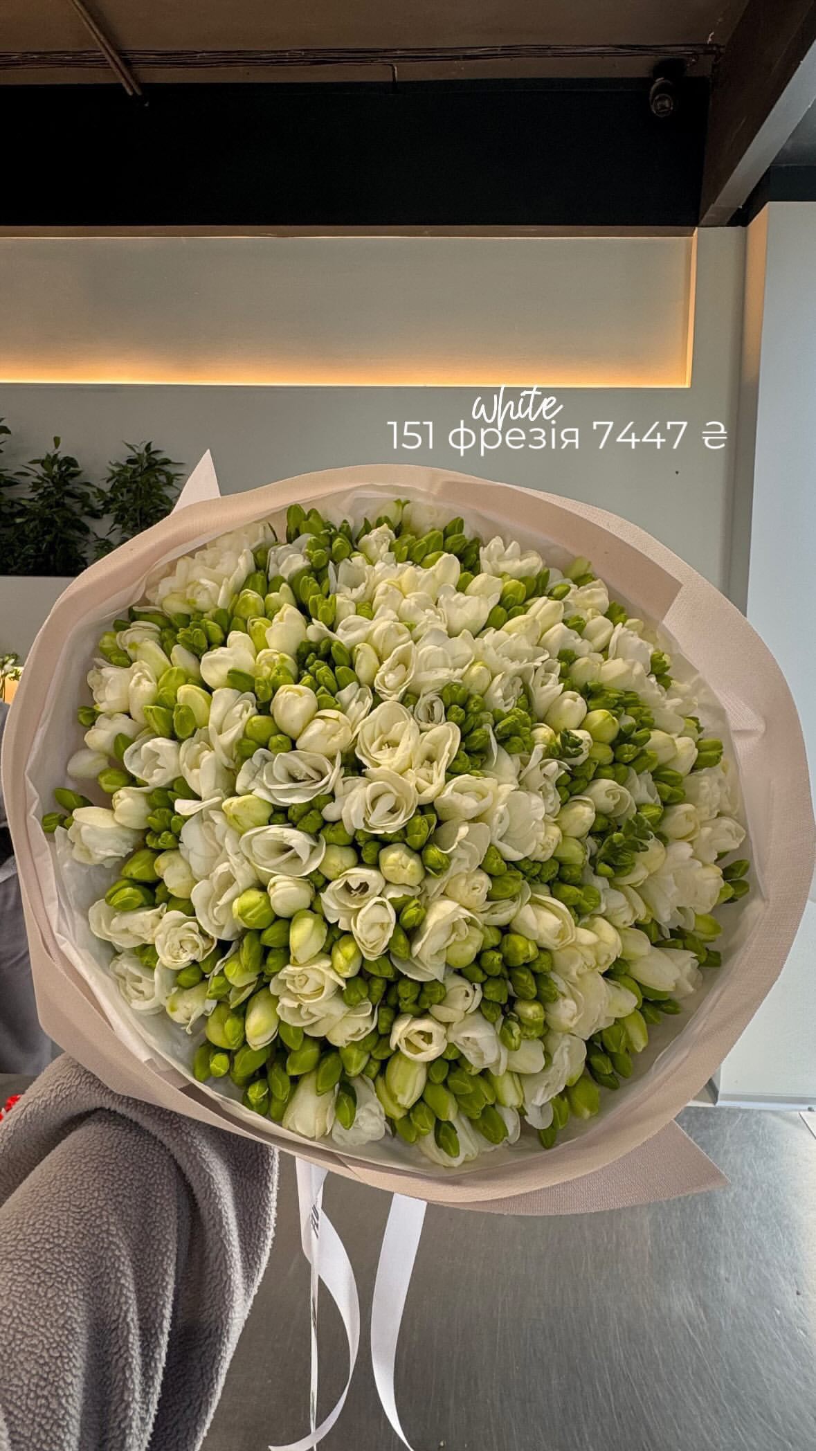 Букет від flo.lux