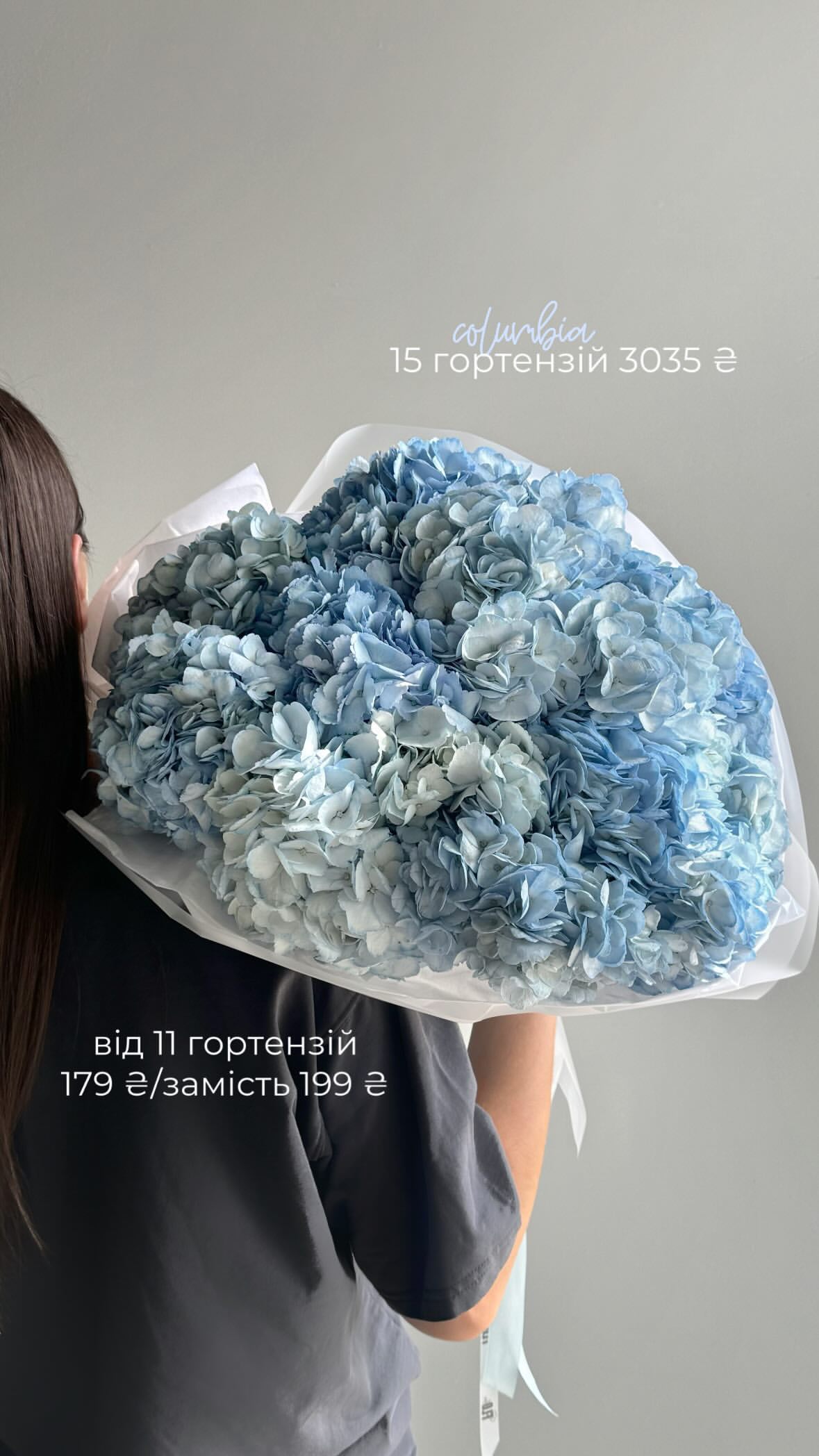 Букет від flo.lux