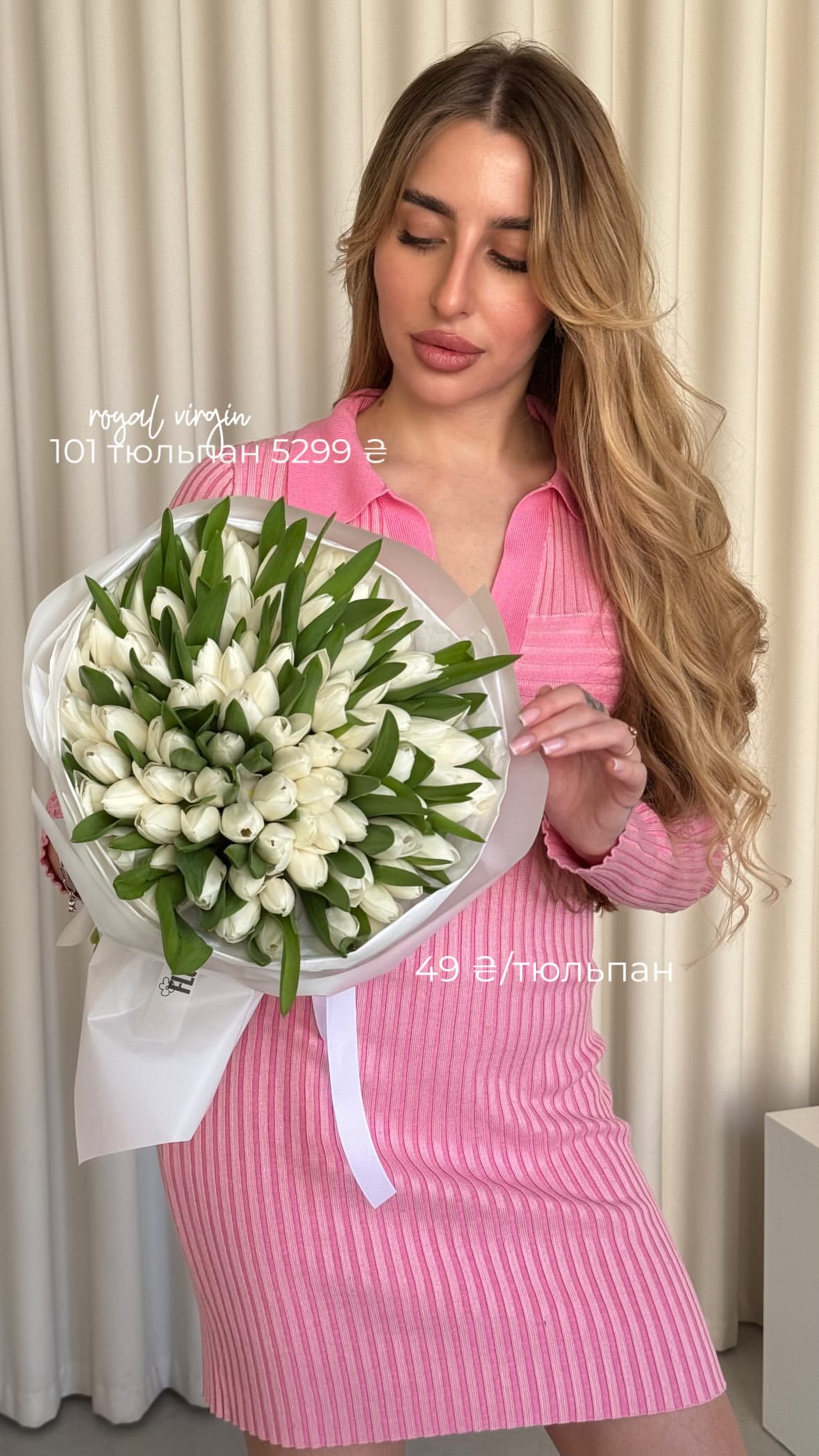 Букет від flo.lux