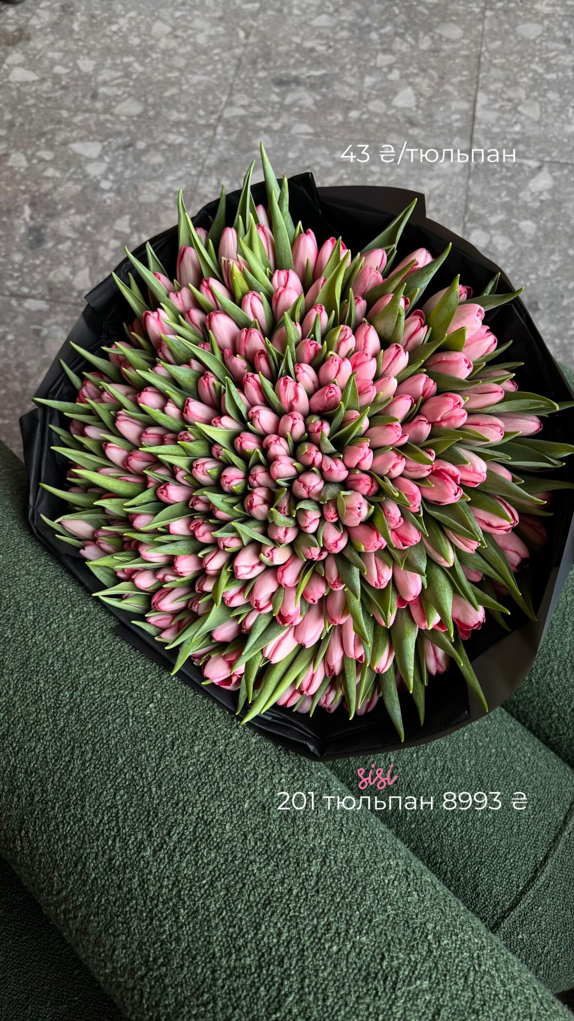 Букет від flo.lux