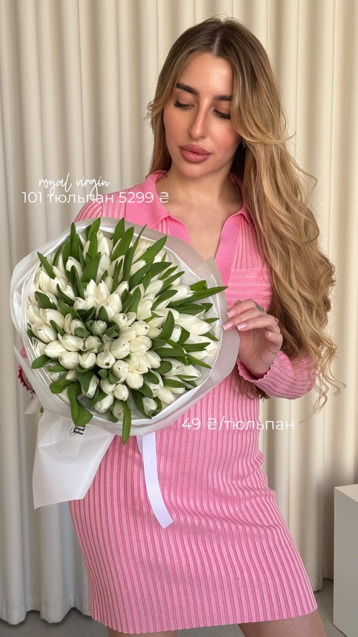 Букет від flo.lux