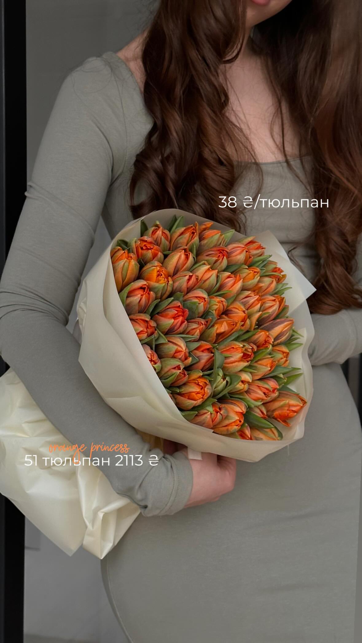 Букет від flo.lux