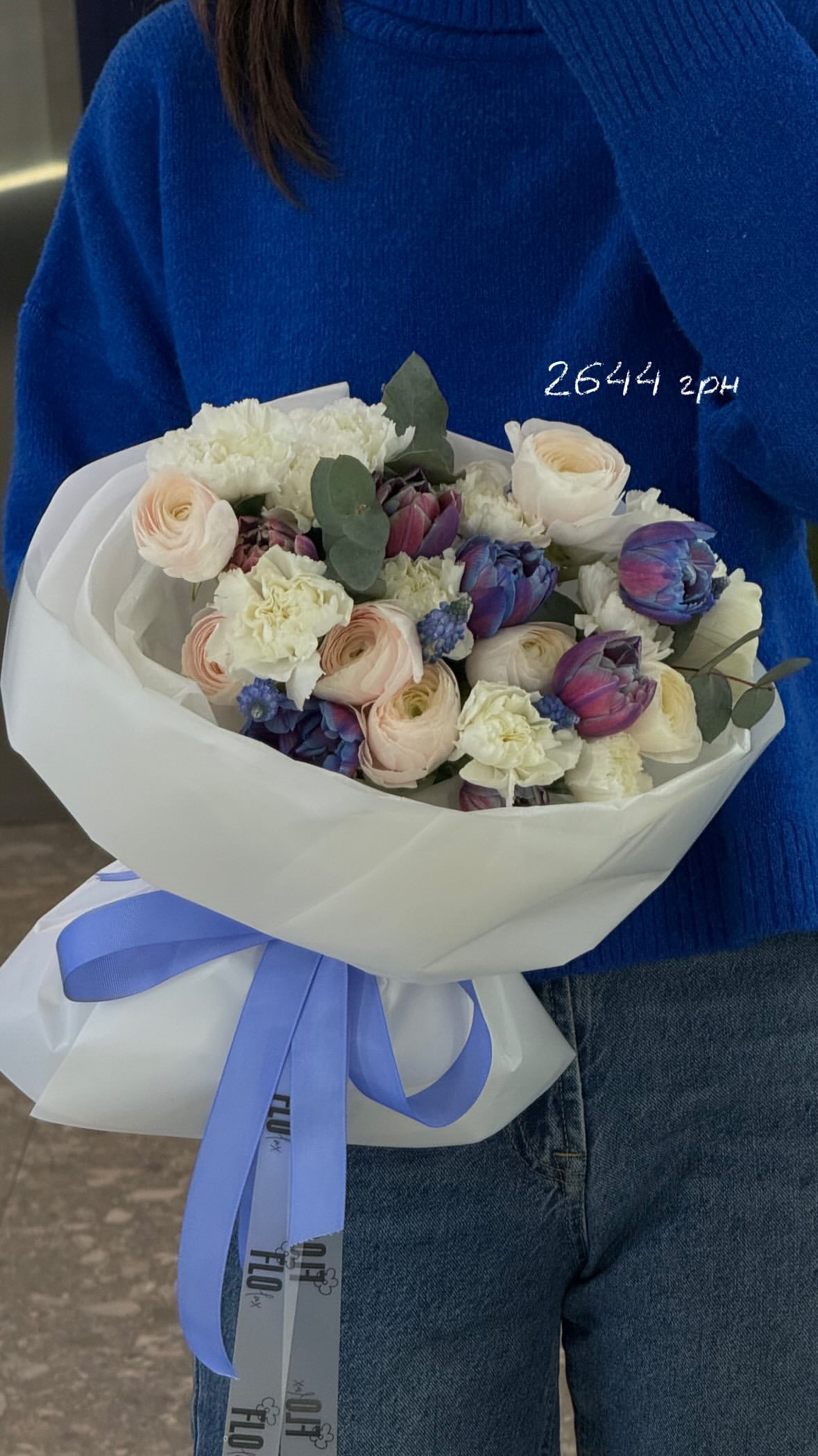 Букет від flo.lux