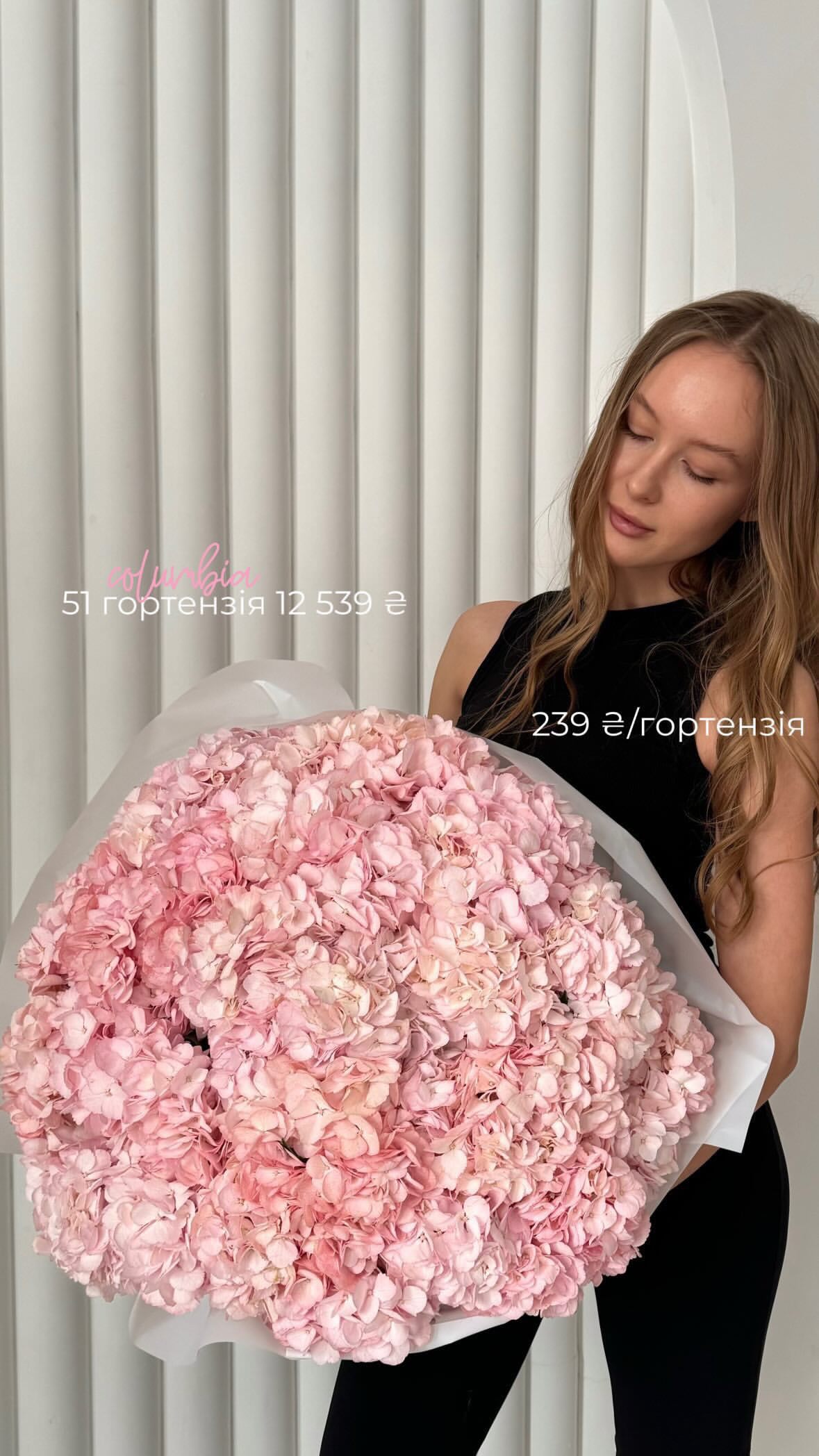 Букет від flo.lux