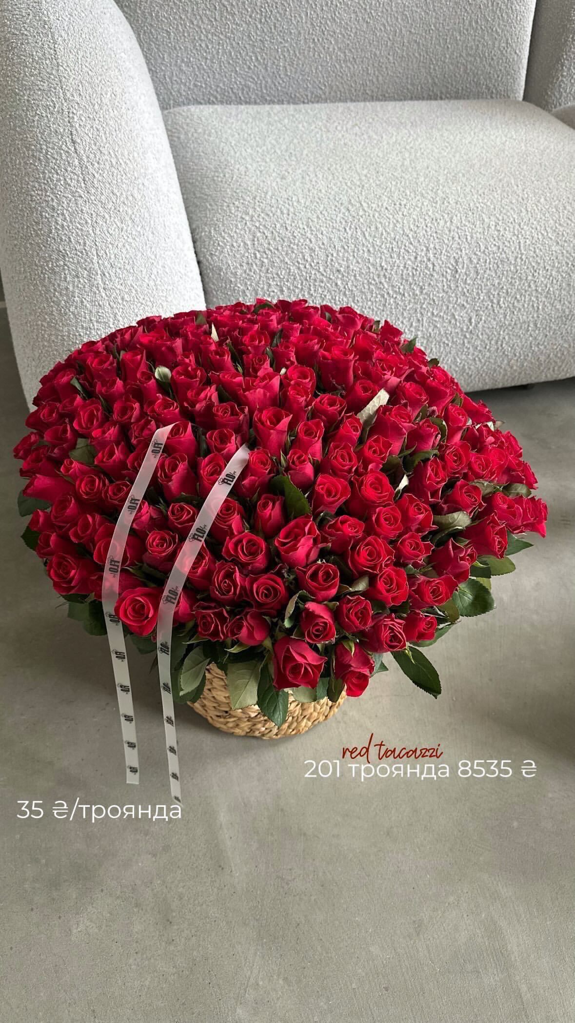 Букет від flo.lux