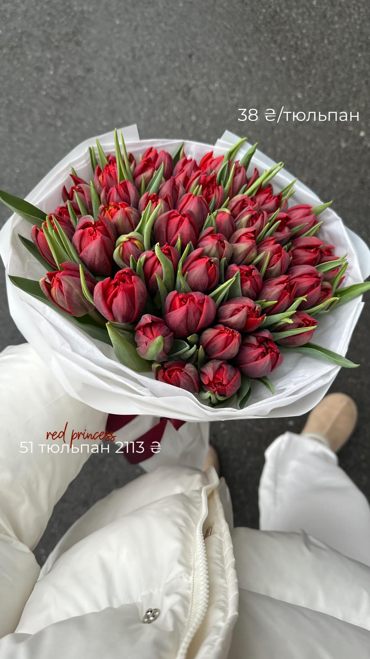 Букет від flo.lux