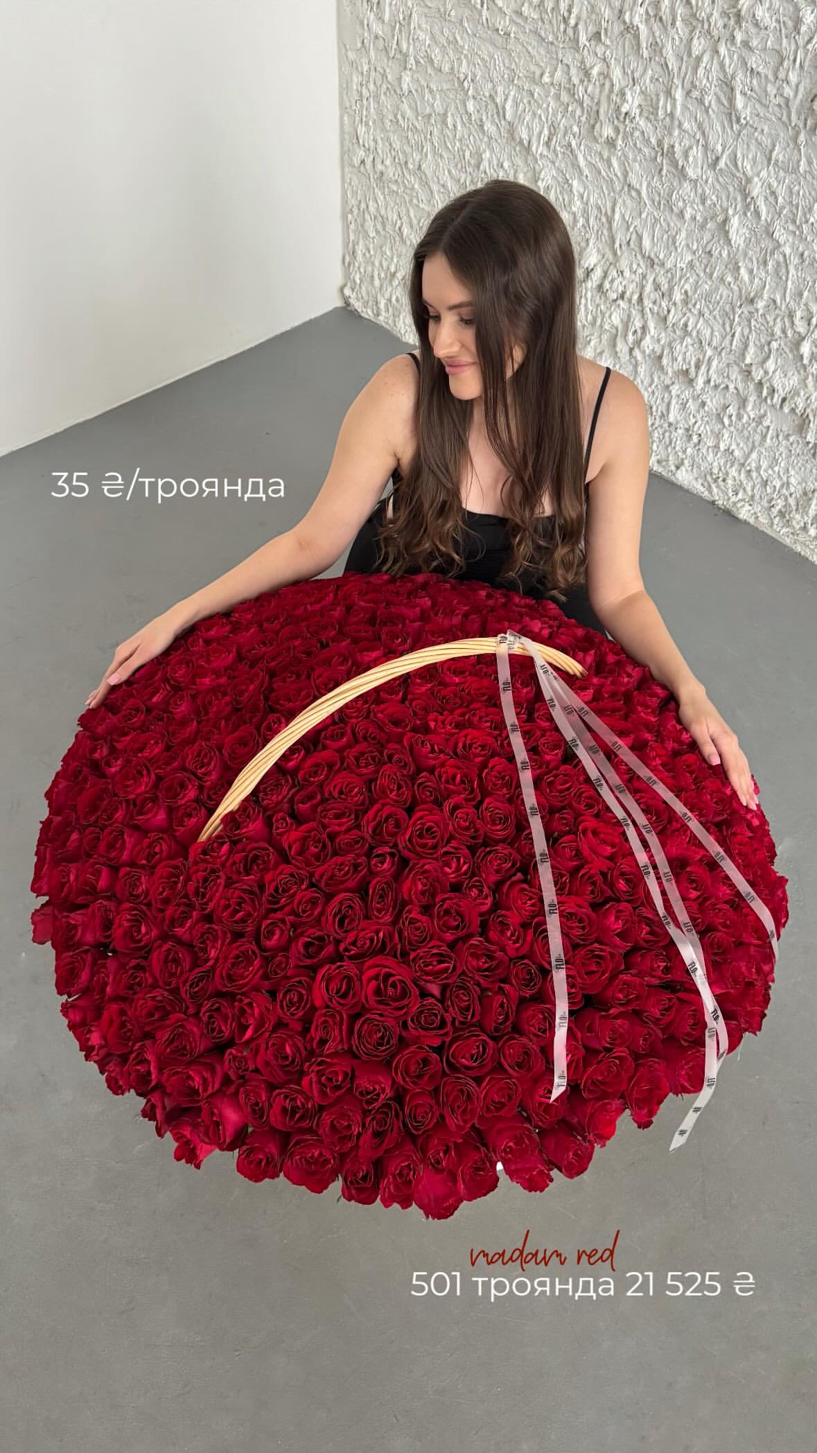 Букет від flo.lux