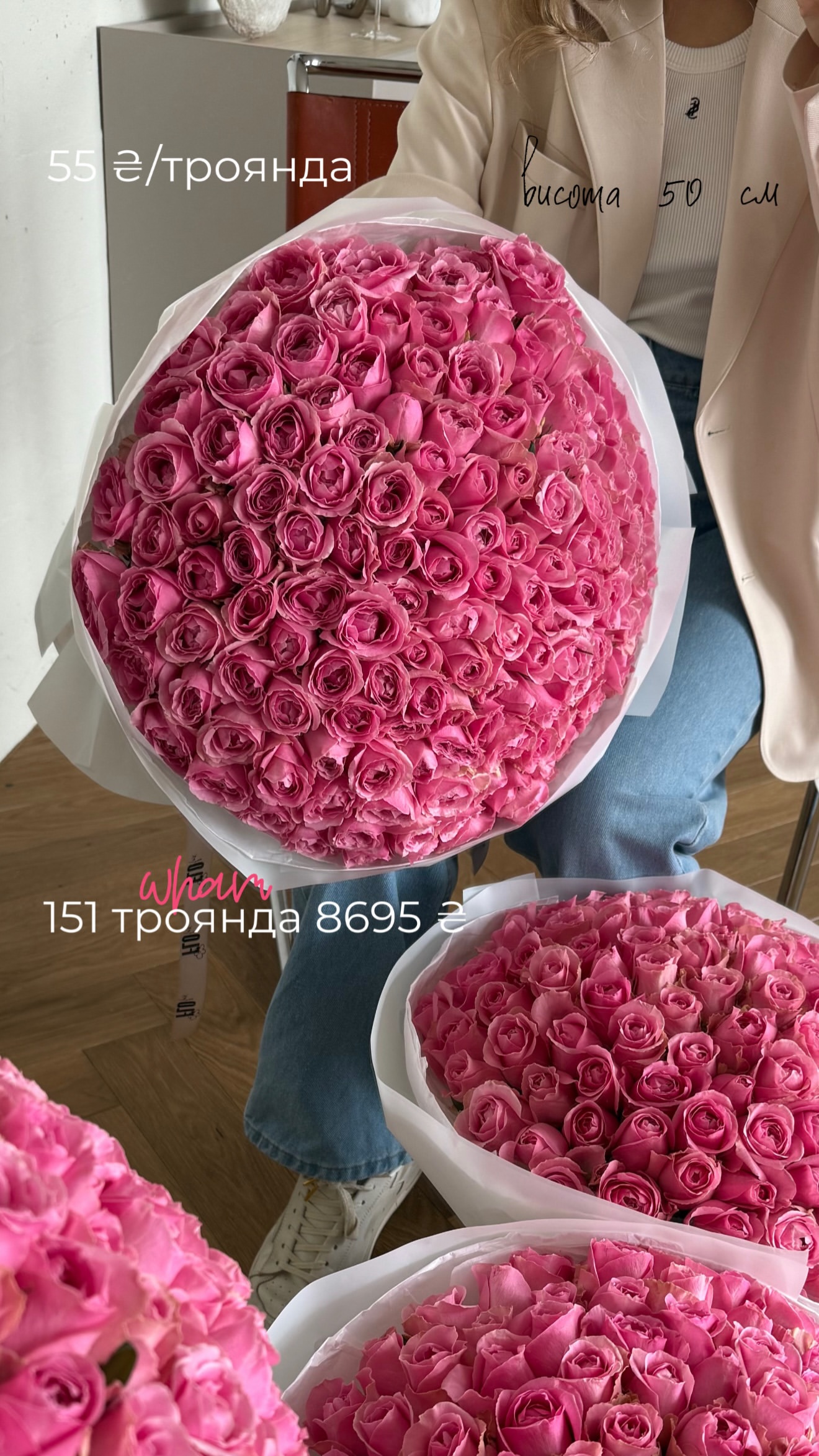 Букет від flo.lux