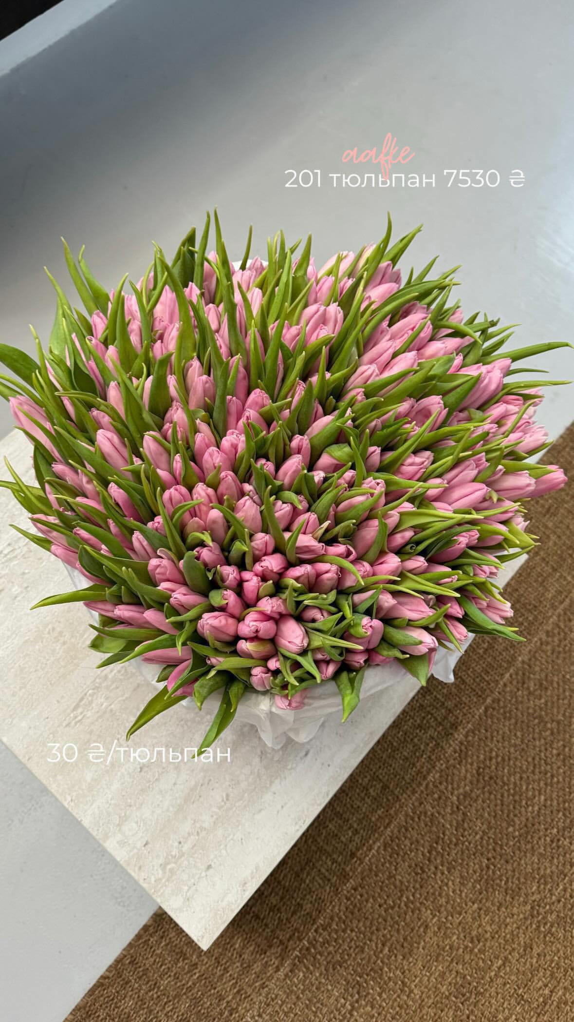 Букет від flo.lux