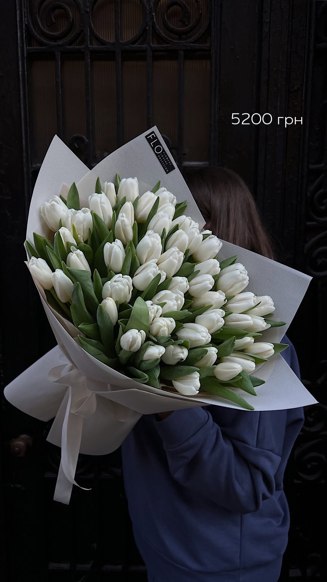 Букет від flokyiv