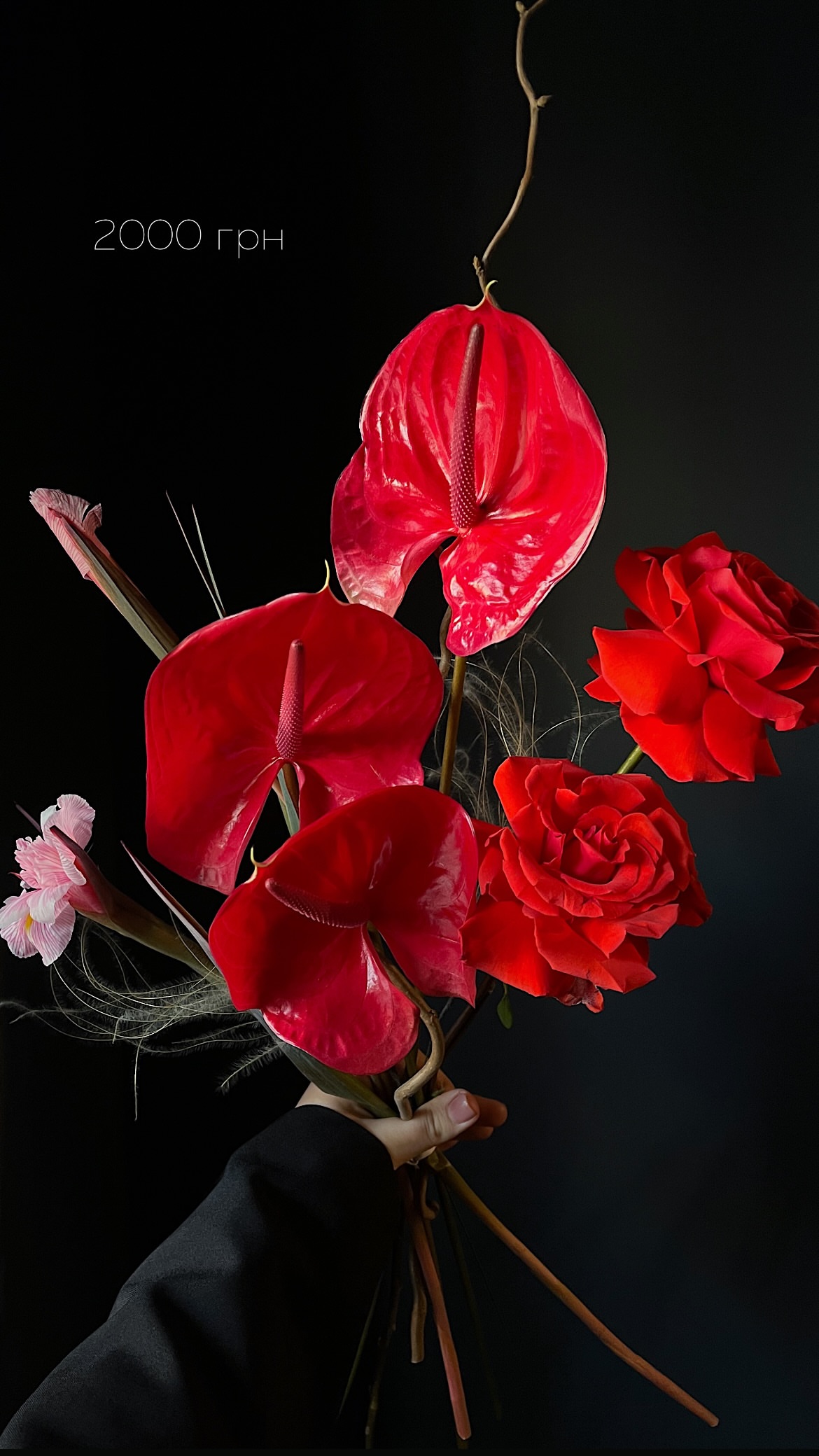 Букет від flokyiv