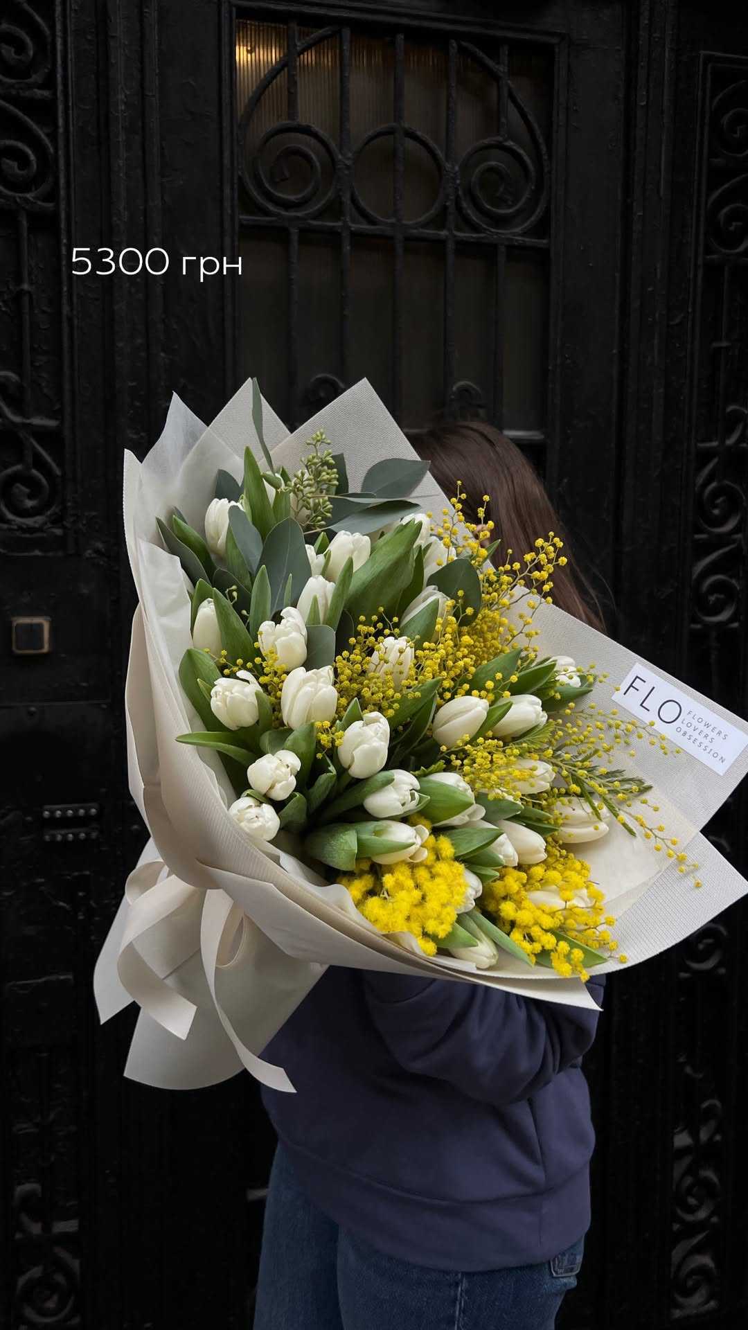 Букет від flokyiv