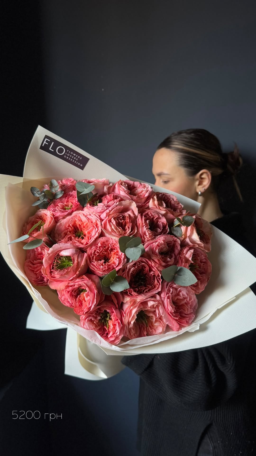 Букет від flokyiv