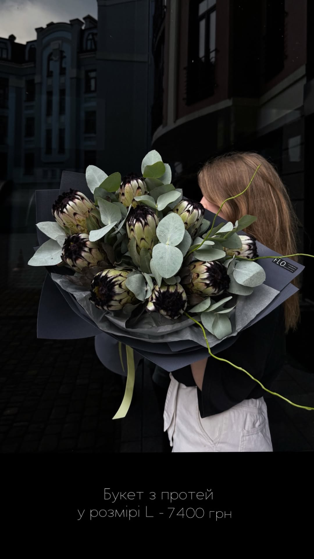 Букет від flokyiv