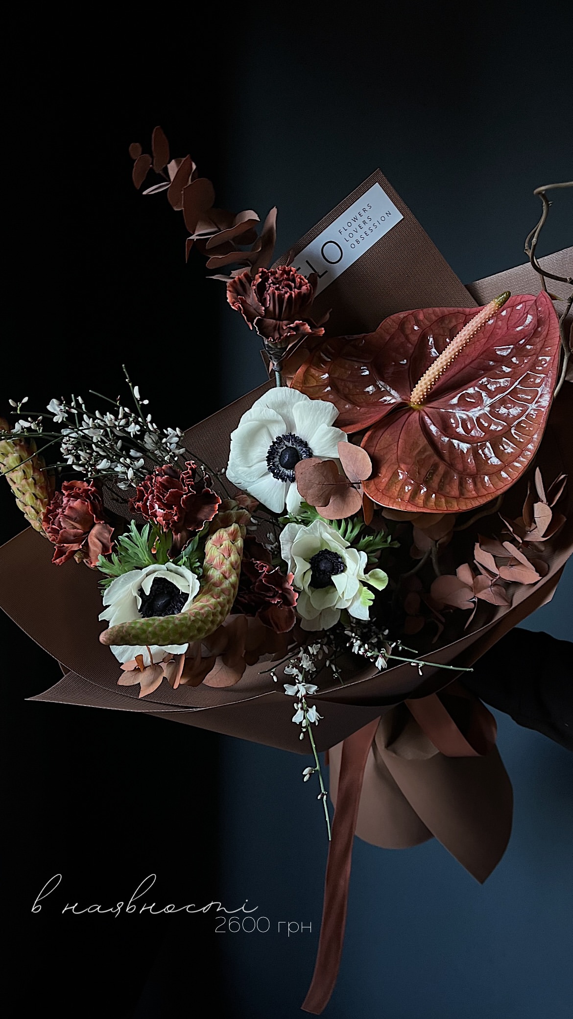 Букет від flokyiv